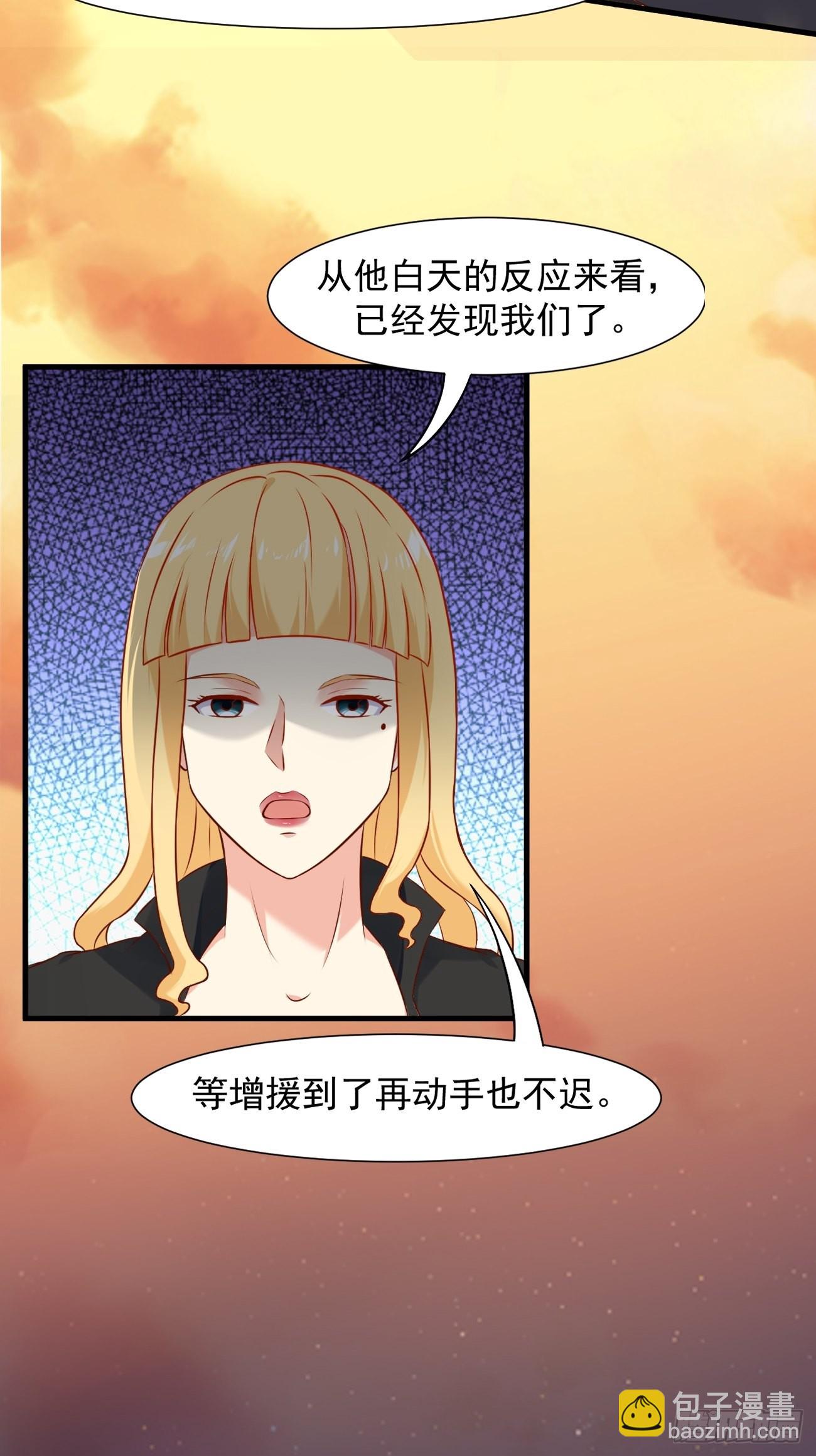 我每週一個新身份 - 第17話 自己殺自己？(1/2) - 6