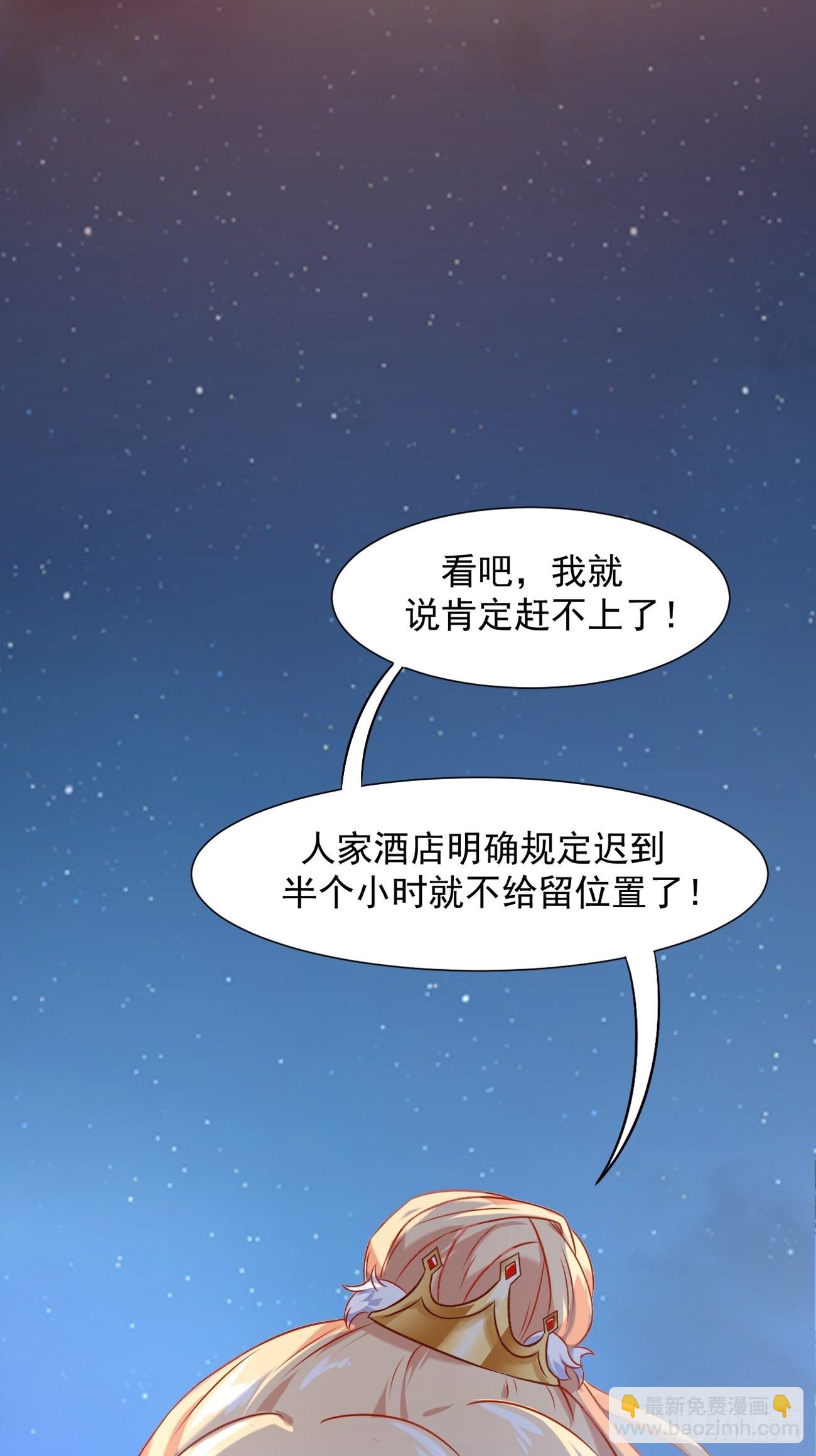 我每週一個新身份 - 第17話 自己殺自己？(1/2) - 7