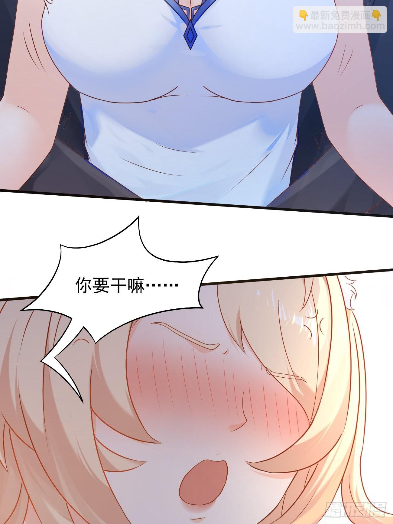 我每週一個新身份 - 第17話 自己殺自己？(2/2) - 2