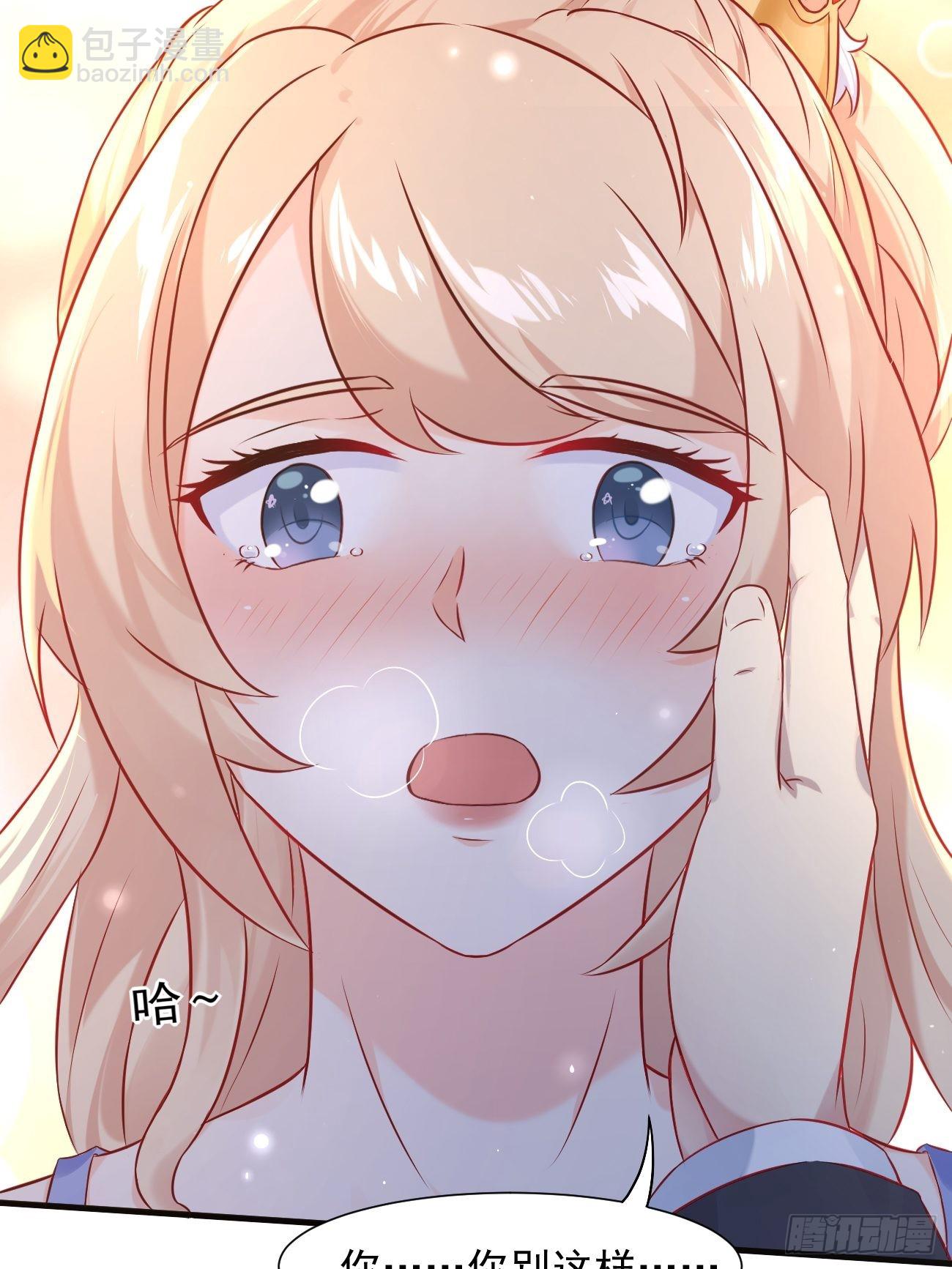 我每週一個新身份 - 第17話 自己殺自己？(2/2) - 2