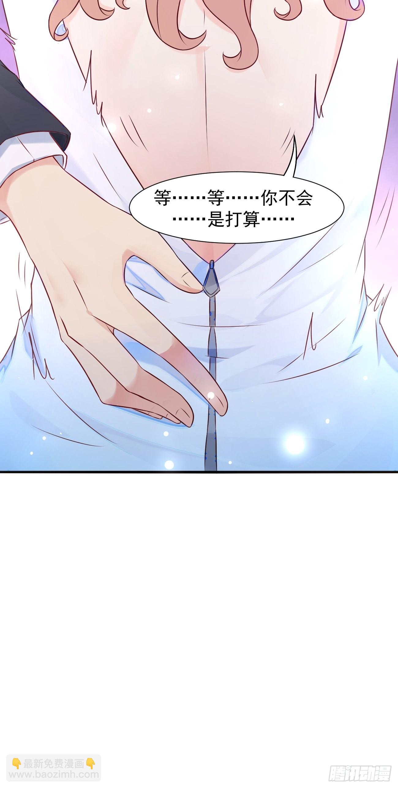 我每週一個新身份 - 第17話 自己殺自己？(2/2) - 4