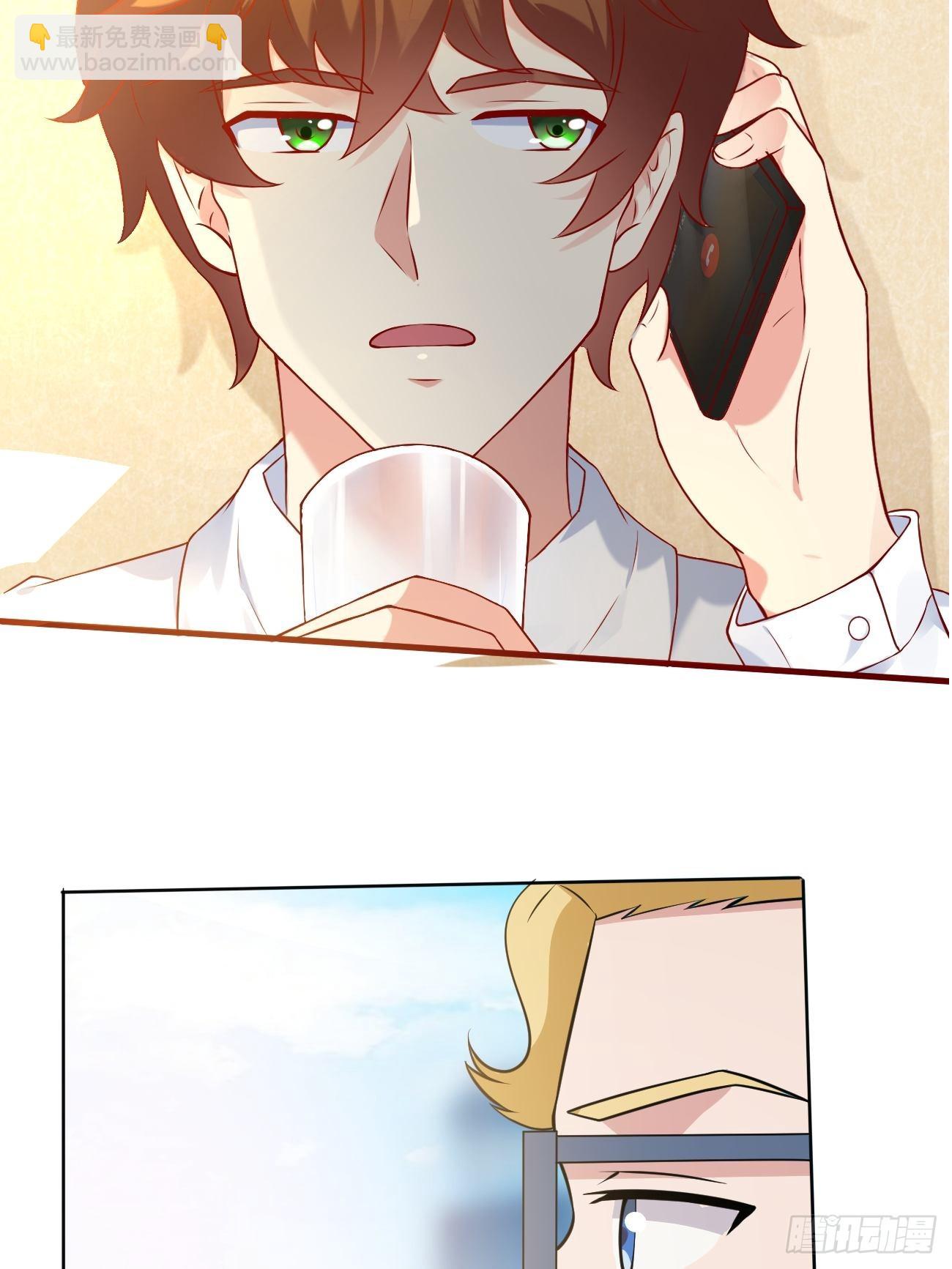 我每週一個新身份 - 第17話 自己殺自己？(1/2) - 8