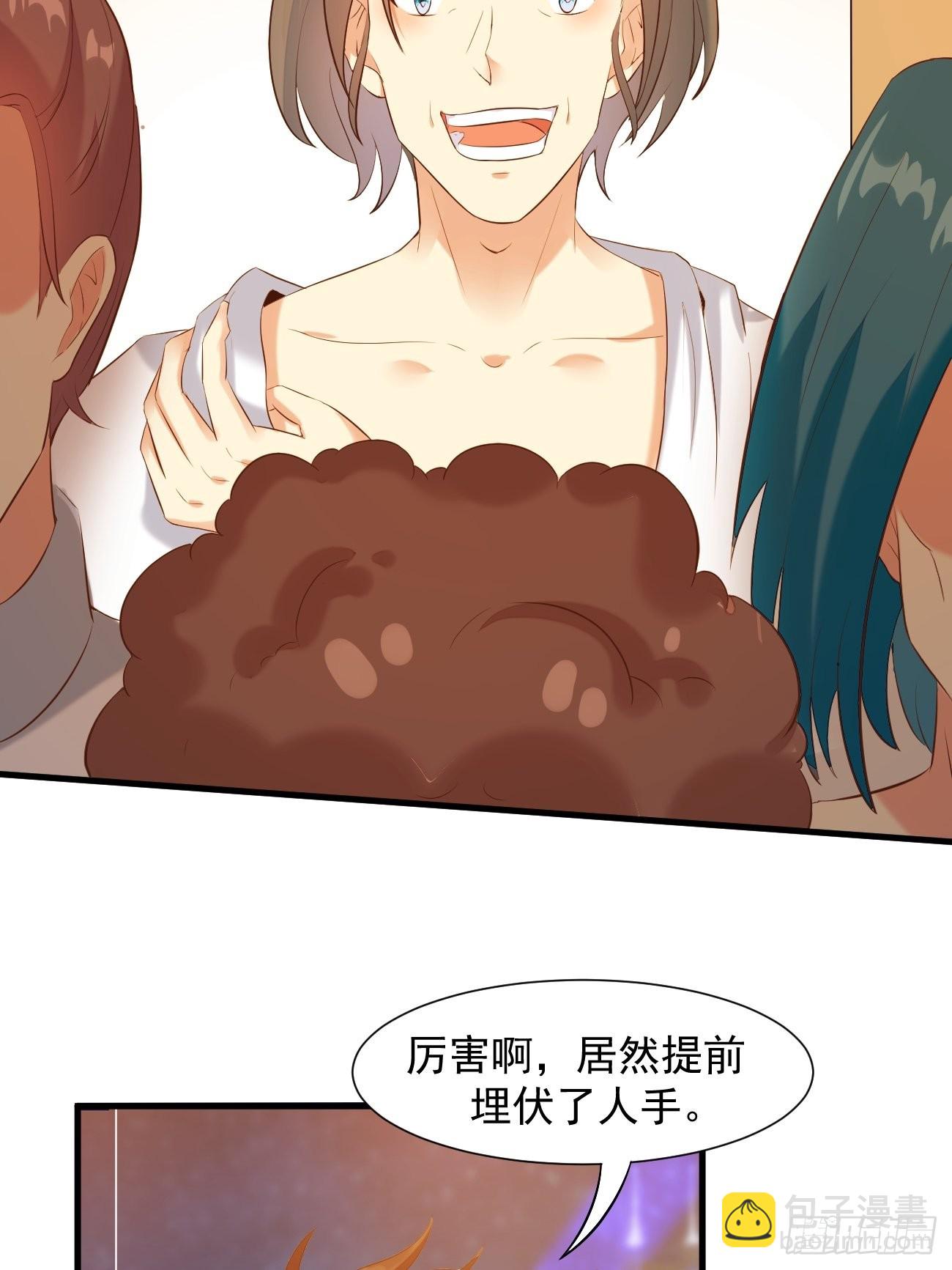 我每週一個新身份 - 第19話 我再也不敢了 - 1