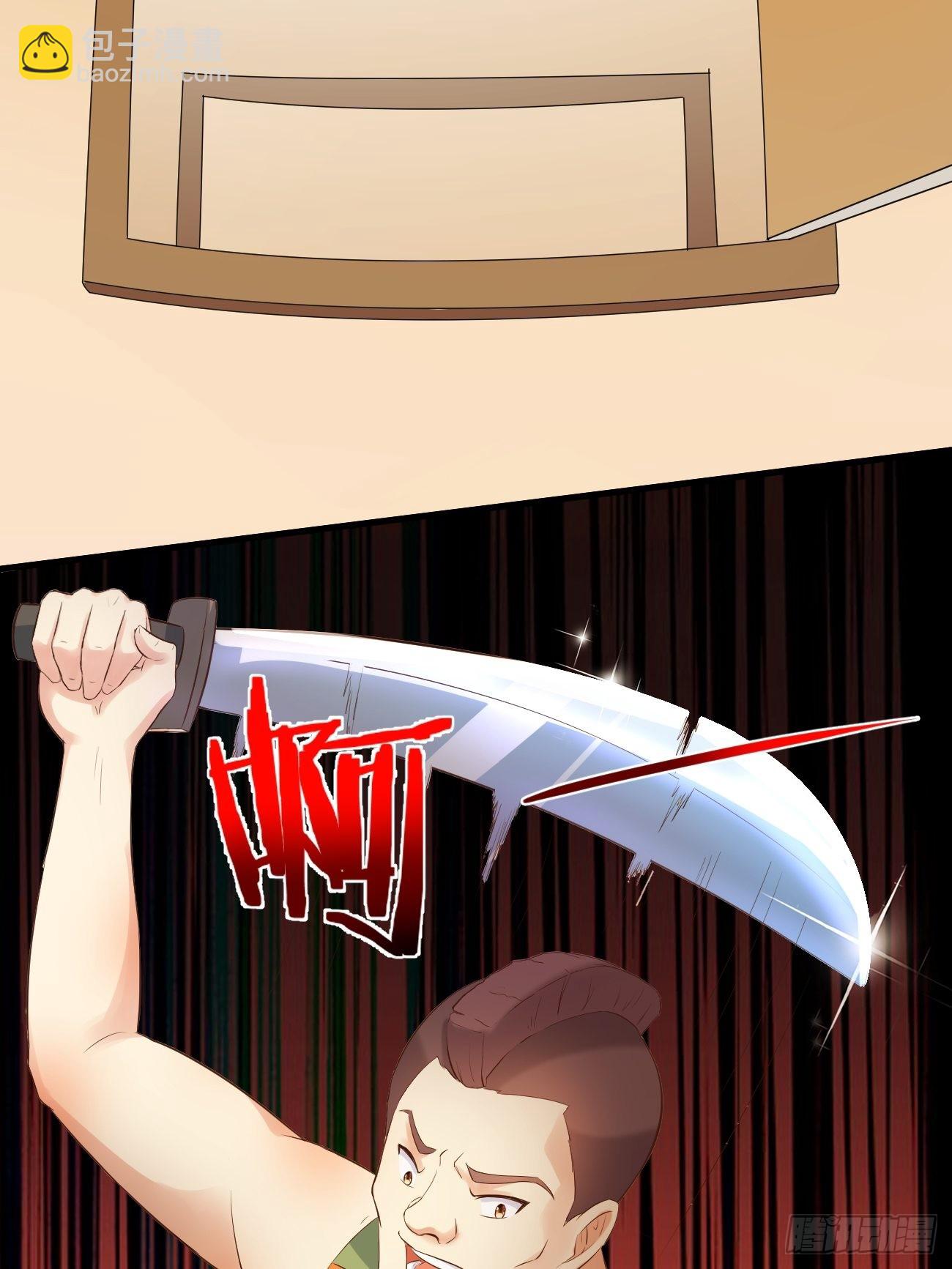 我每週一個新身份 - 第19話 我再也不敢了 - 2