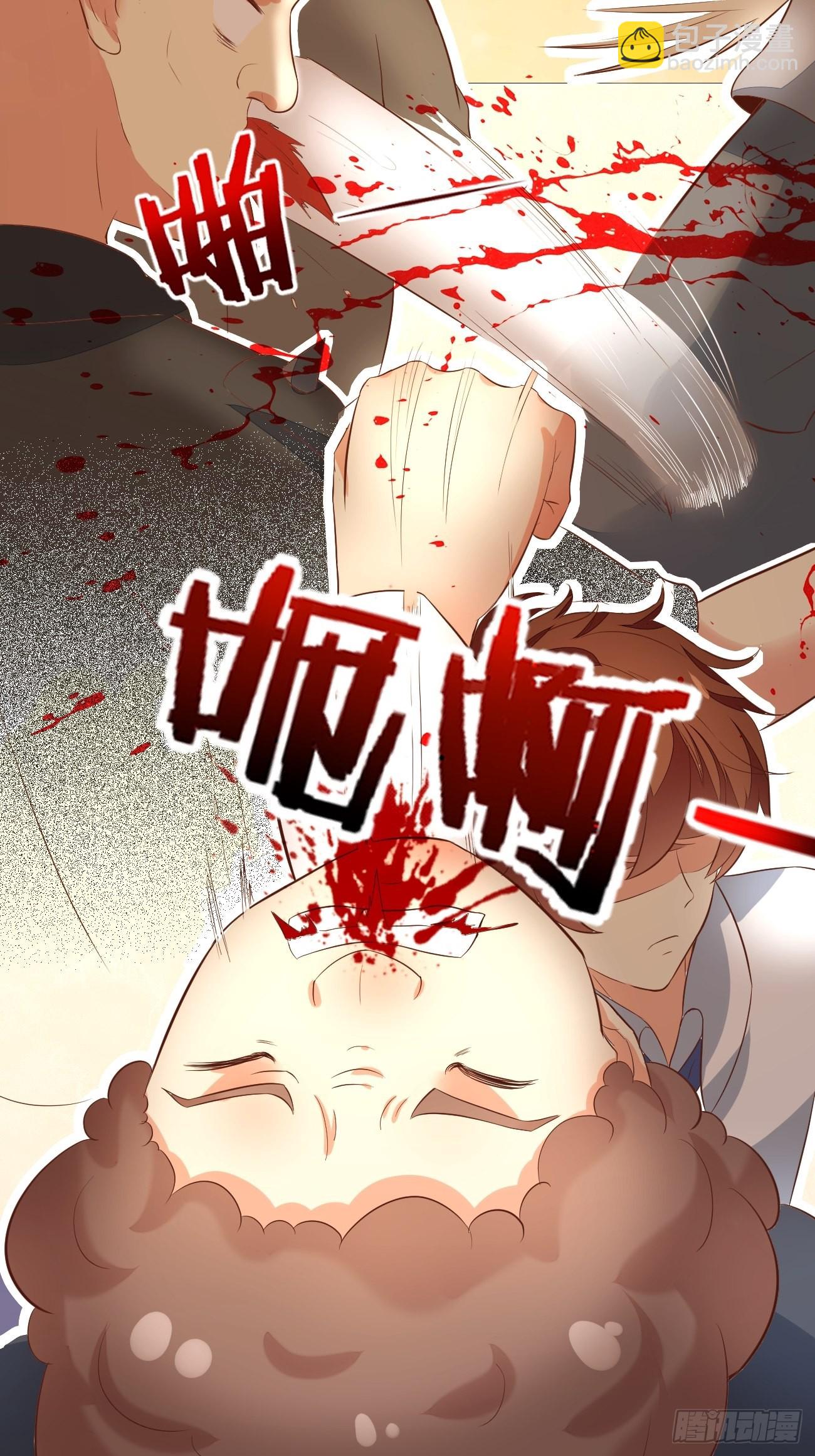 我每週一個新身份 - 第19話 我再也不敢了 - 6