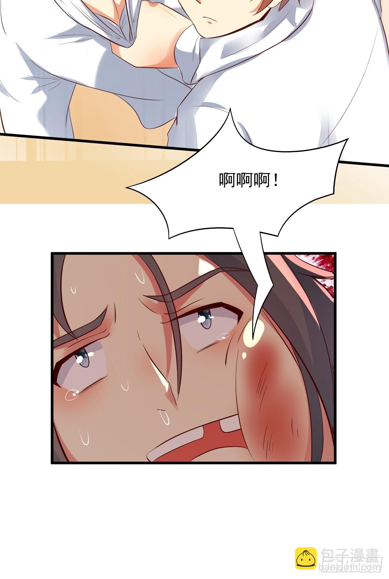 我每週一個新身份 - 第19話 我再也不敢了 - 5