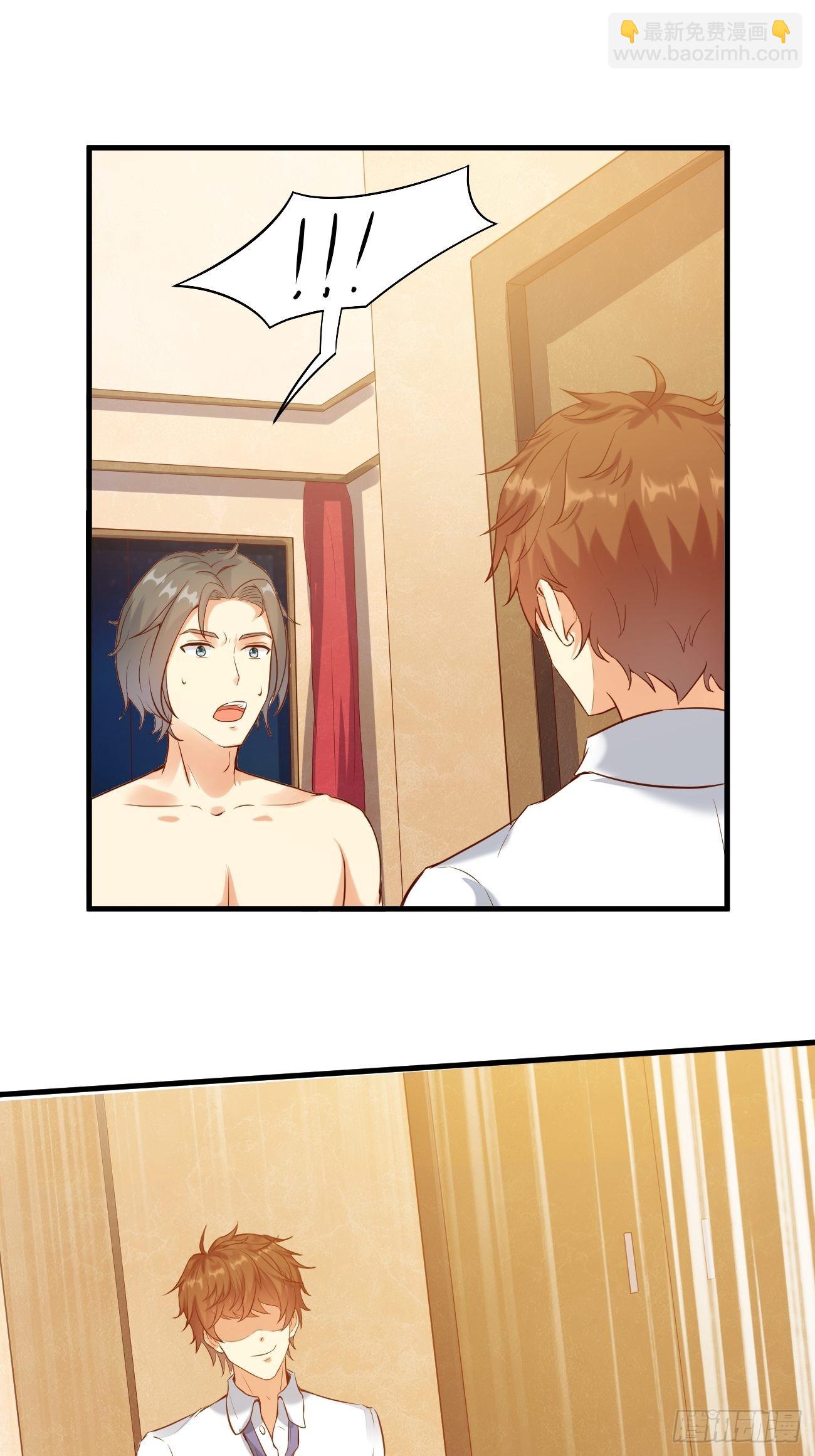 我每週一個新身份 - 第19話 我再也不敢了 - 5