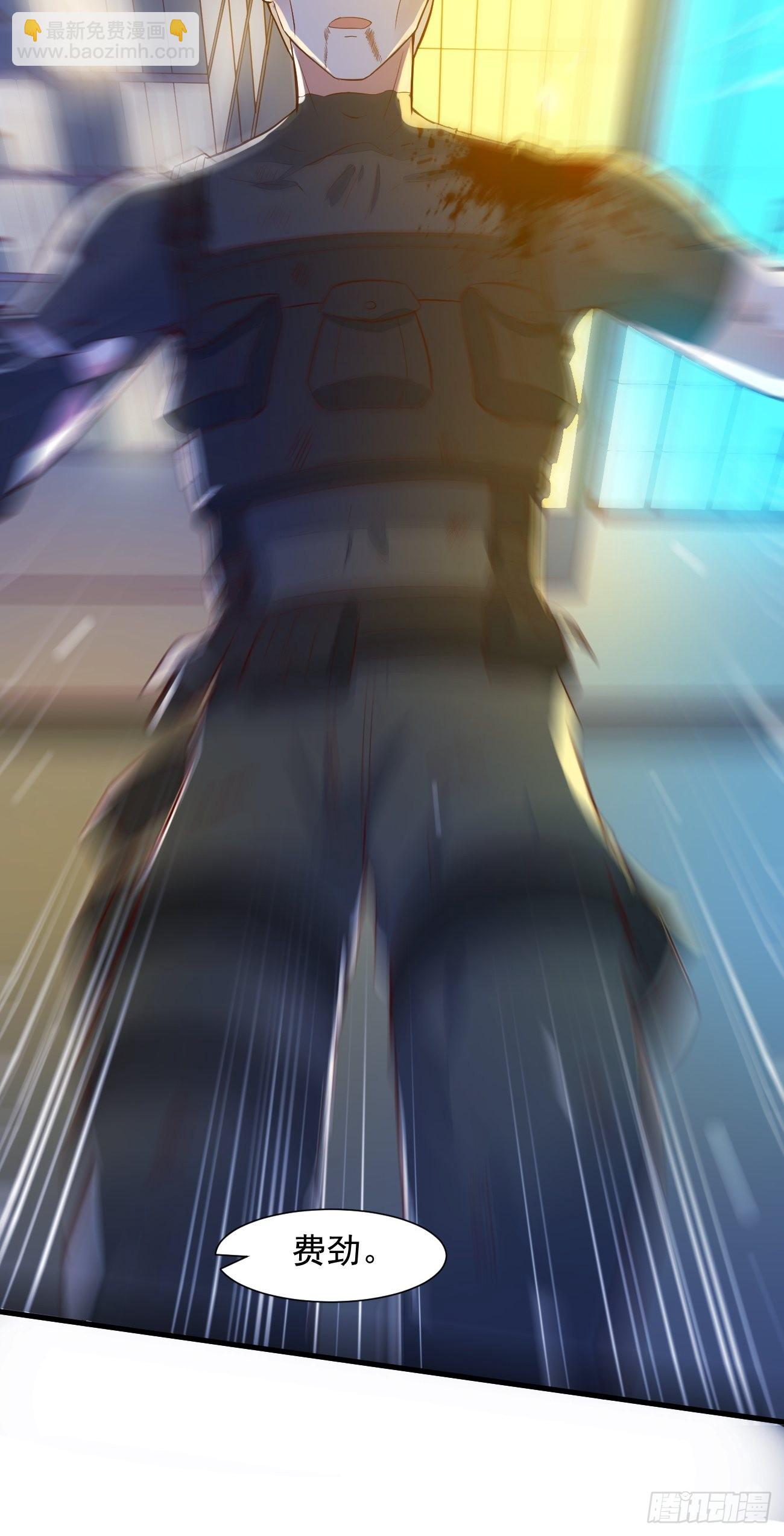 我每週一個新身份 - 第21話 敢在太歲頭上動土(1/2) - 6