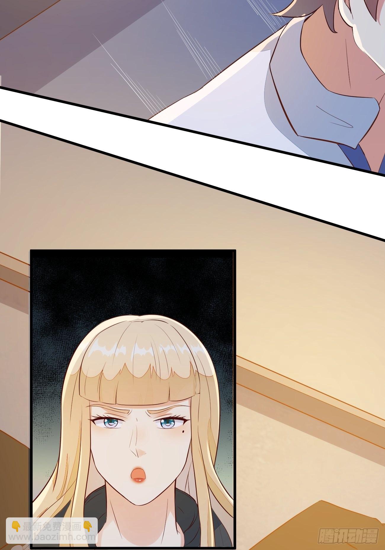 我每週一個新身份 - 第21話 敢在太歲頭上動土(1/2) - 2