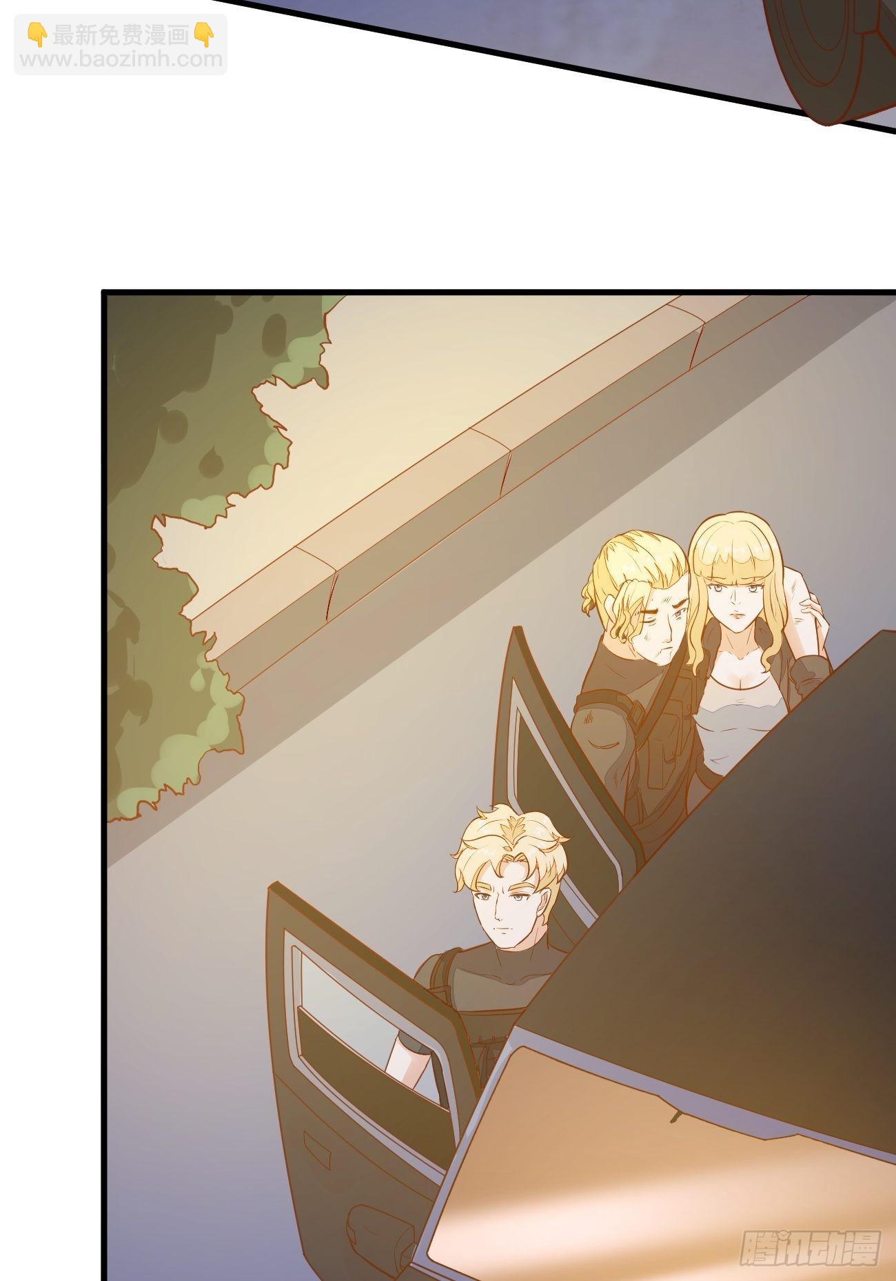 我每週一個新身份 - 第21話 敢在太歲頭上動土(1/2) - 4