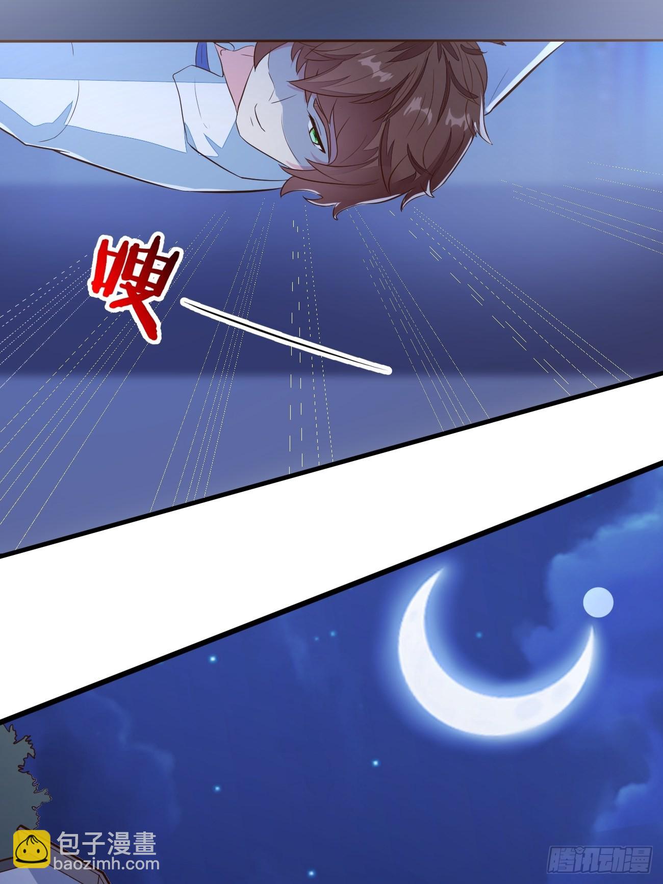 我每週一個新身份 - 第21話 敢在太歲頭上動土(1/2) - 2