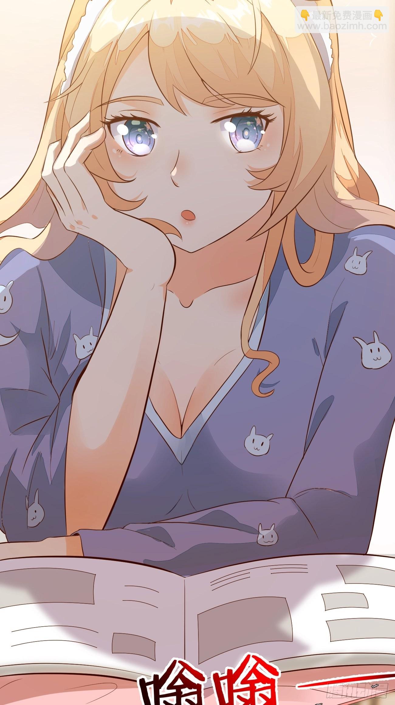 我每週一個新身份 - 第21話 敢在太歲頭上動土(2/2) - 1