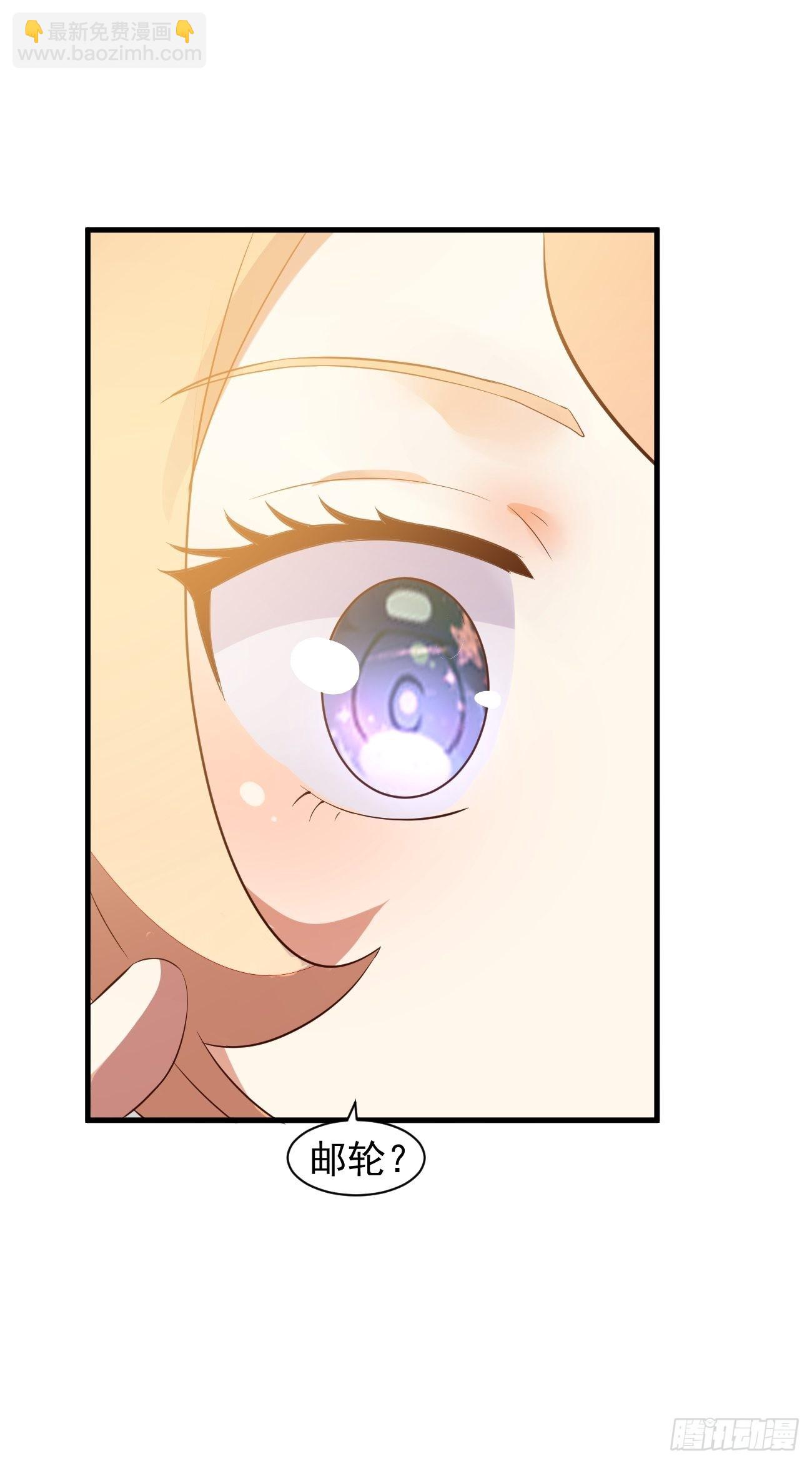 我每週一個新身份 - 第21話 敢在太歲頭上動土(2/2) - 3