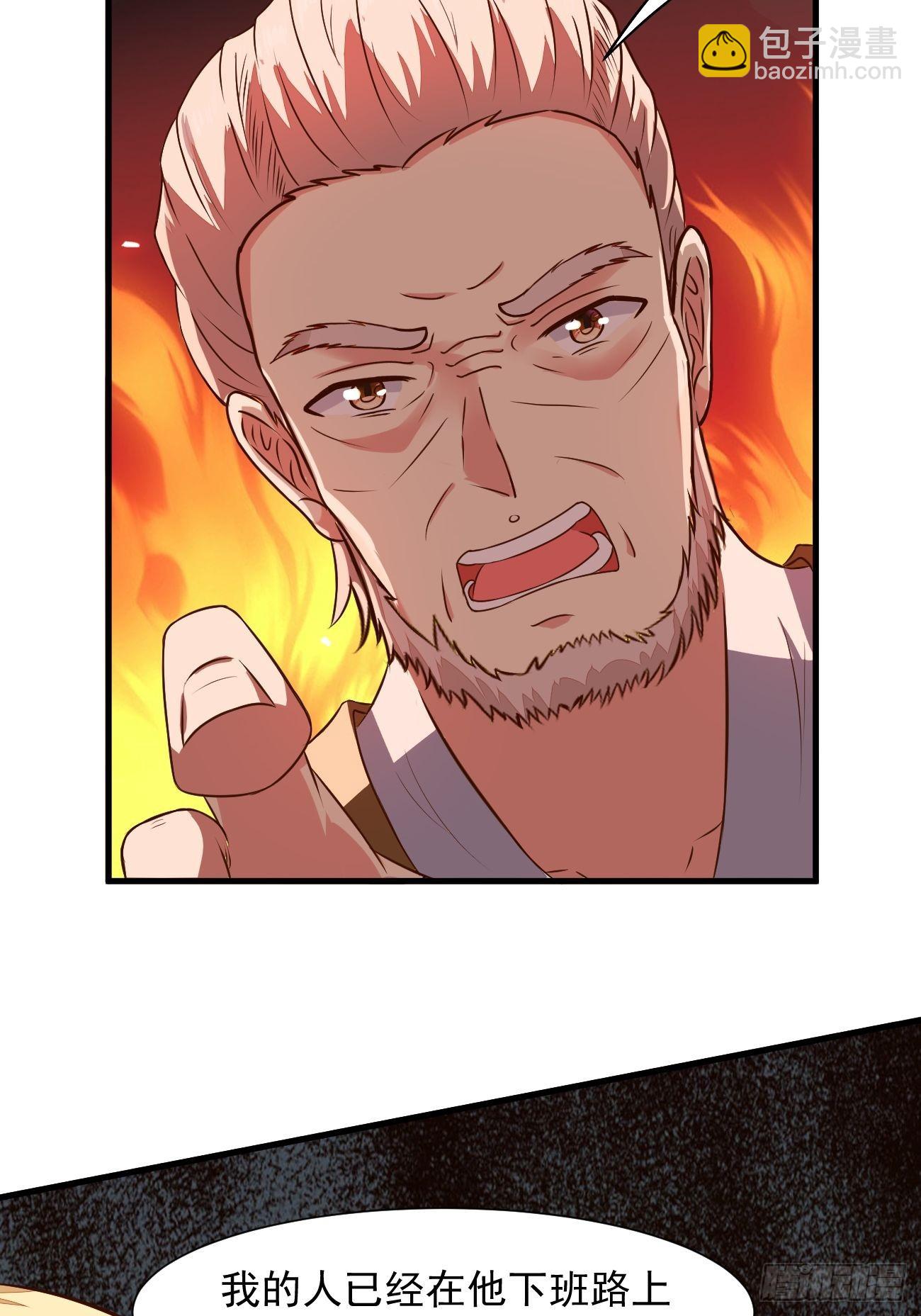 我每週一個新身份 - 第23話 流動的犯罪之都 - 4