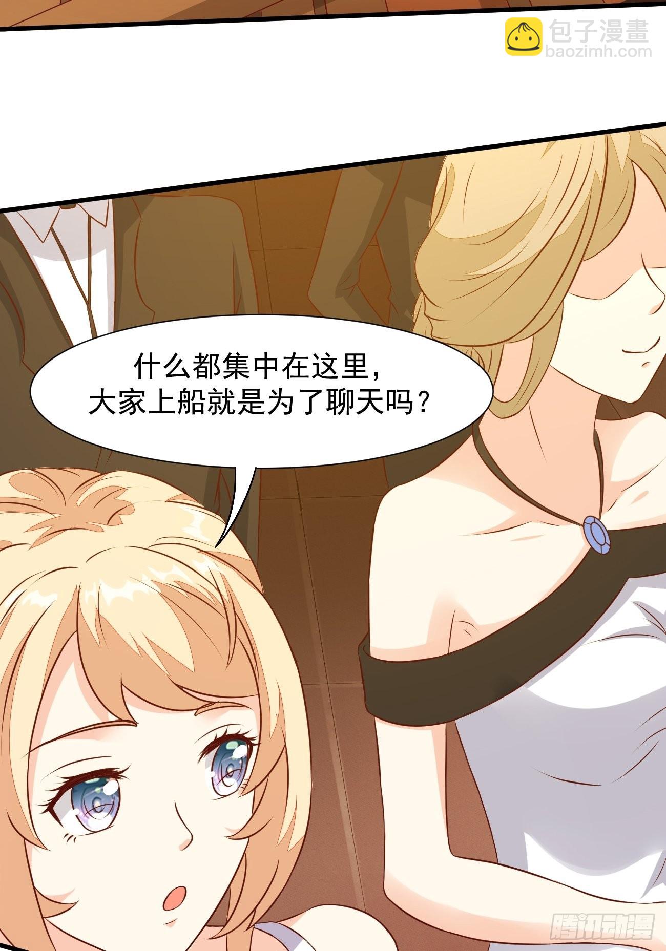 我每週一個新身份 - 第23話 流動的犯罪之都 - 7