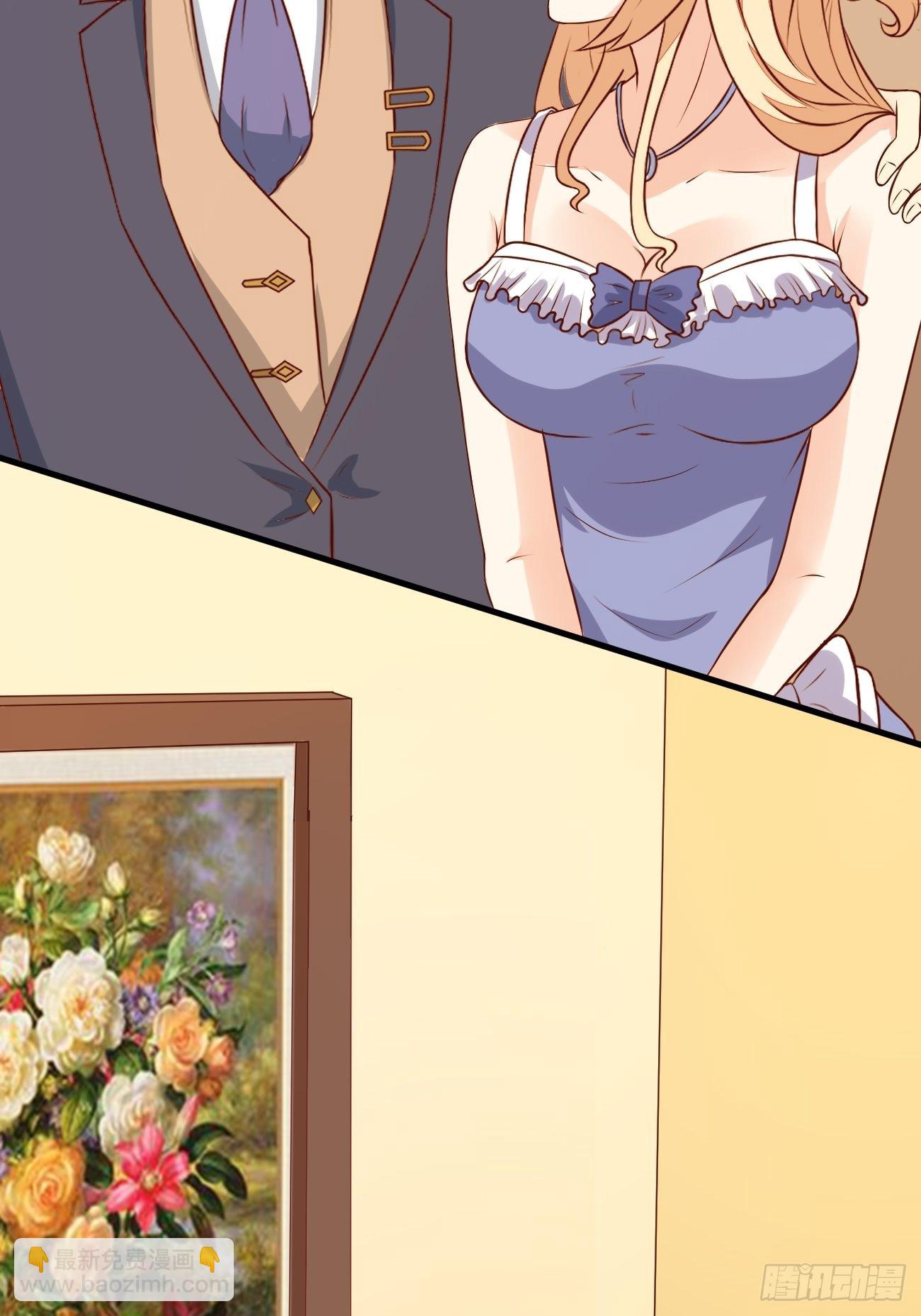 我每週一個新身份 - 第23話 流動的犯罪之都 - 3