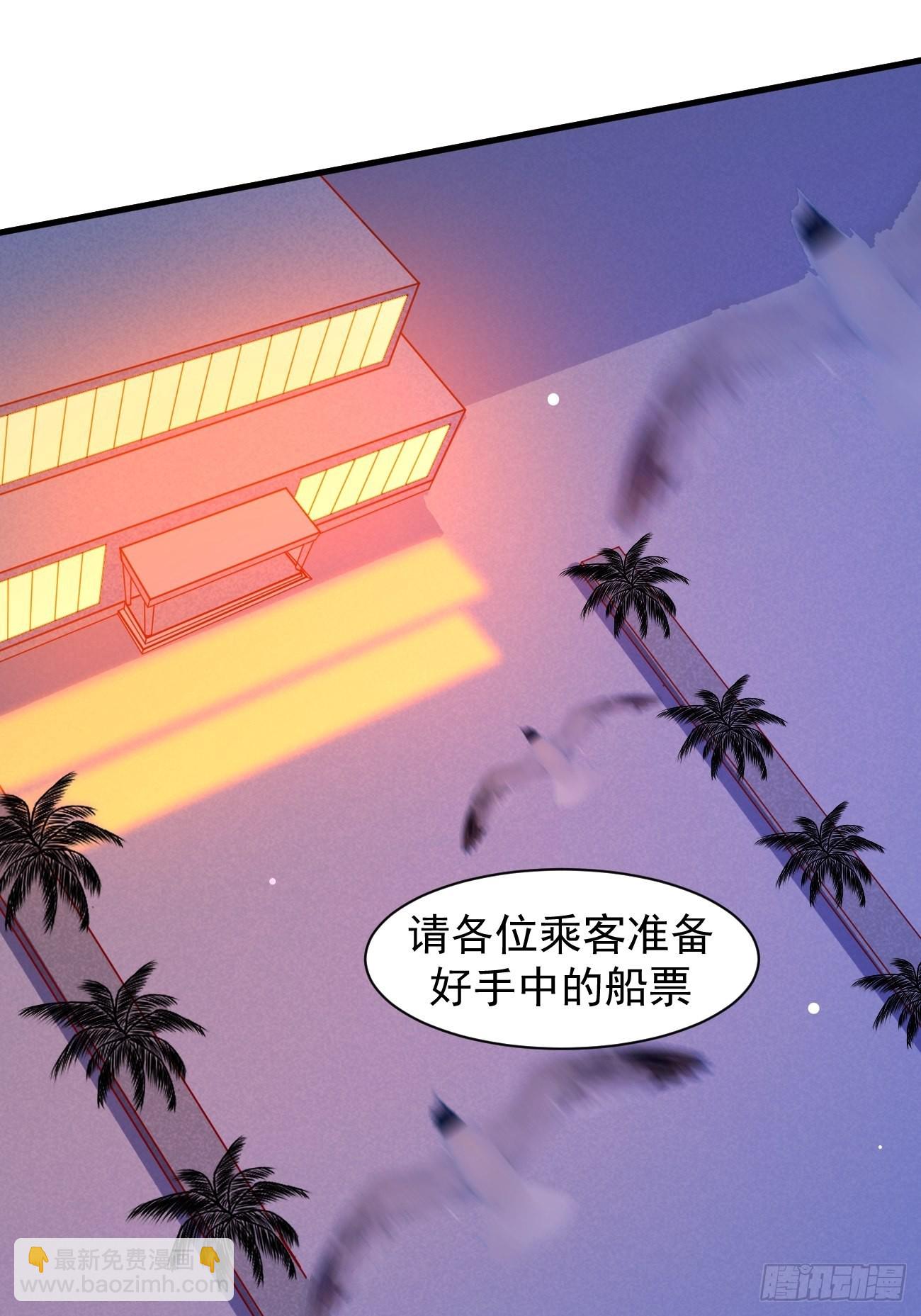 我每週一個新身份 - 第23話 流動的犯罪之都 - 5