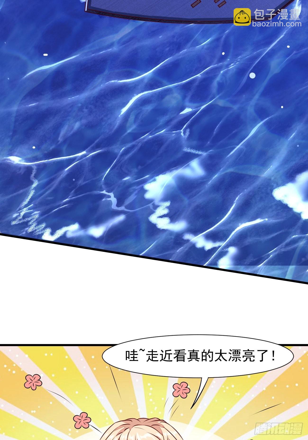 我每週一個新身份 - 第23話 流動的犯罪之都 - 7