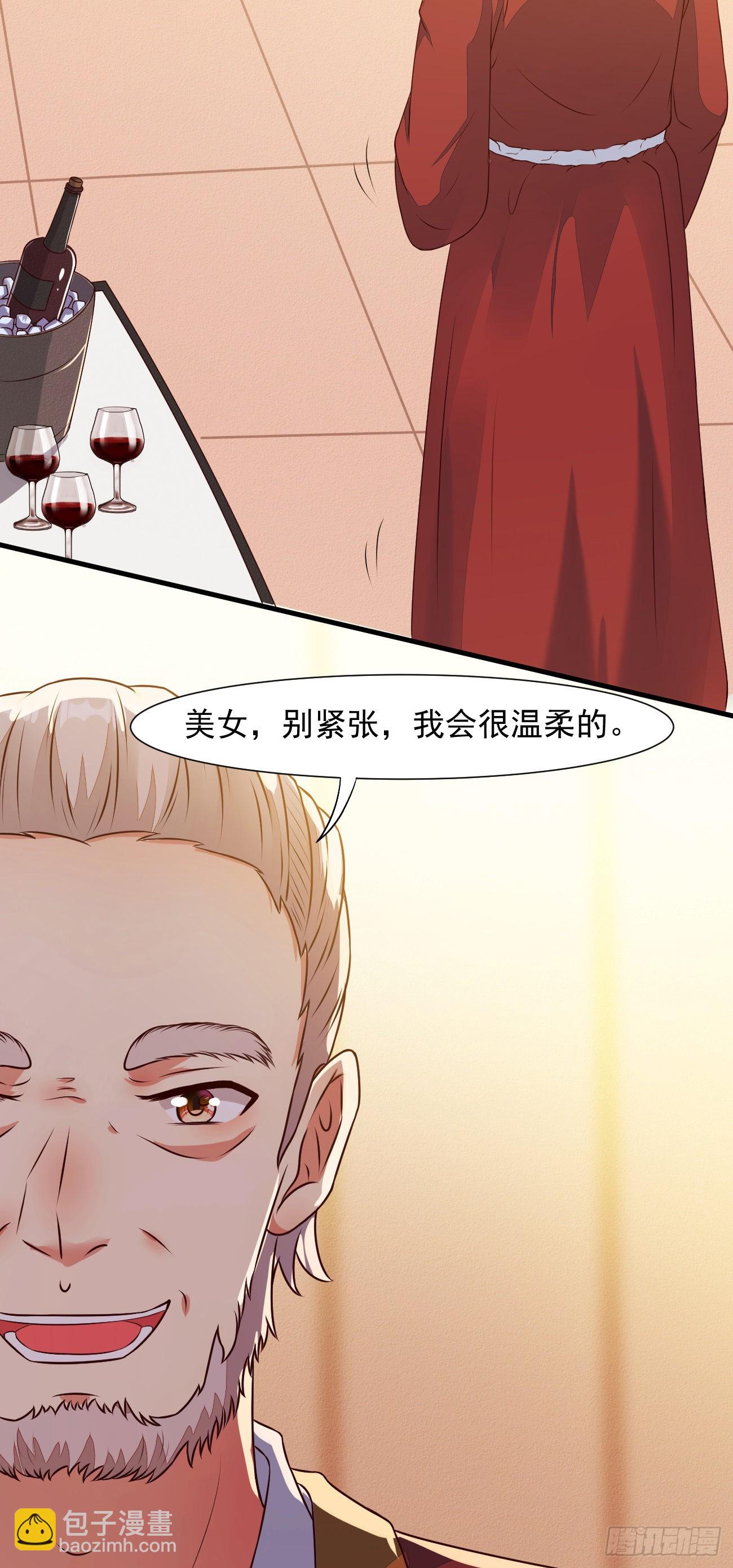 我每週一個新身份 - 第25話 英雄救美純屬意外 - 4