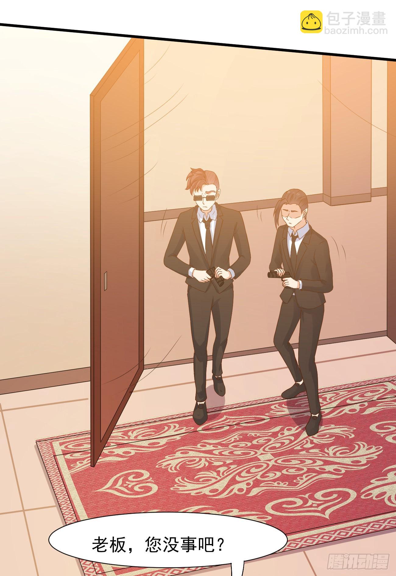 我每週一個新身份 - 第25話 英雄救美純屬意外 - 2