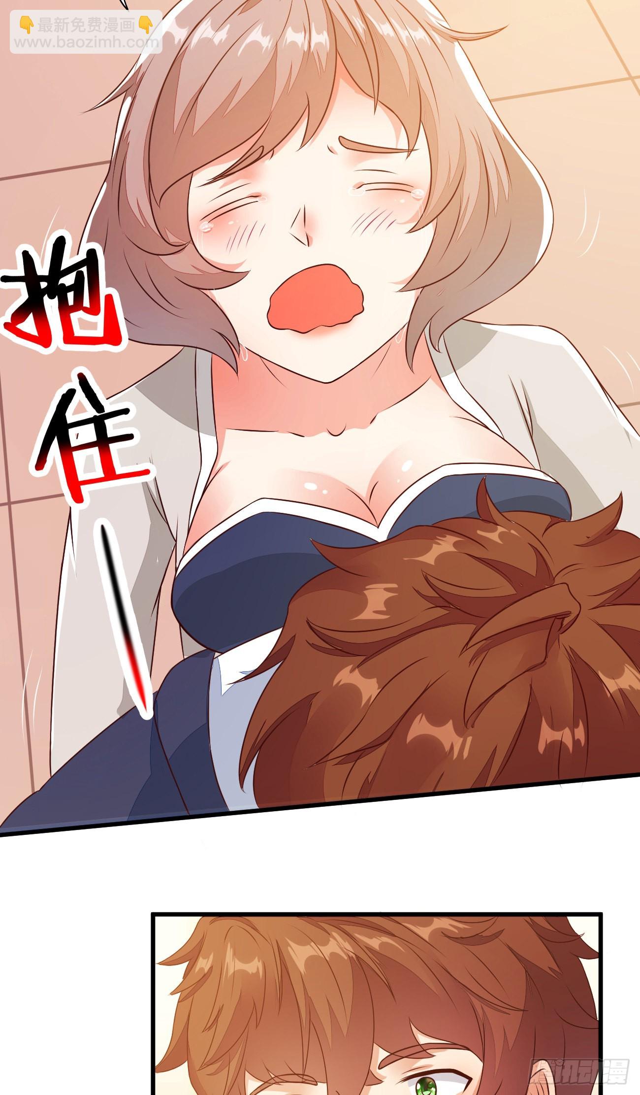 我每週一個新身份 - 第25話 英雄救美純屬意外 - 2