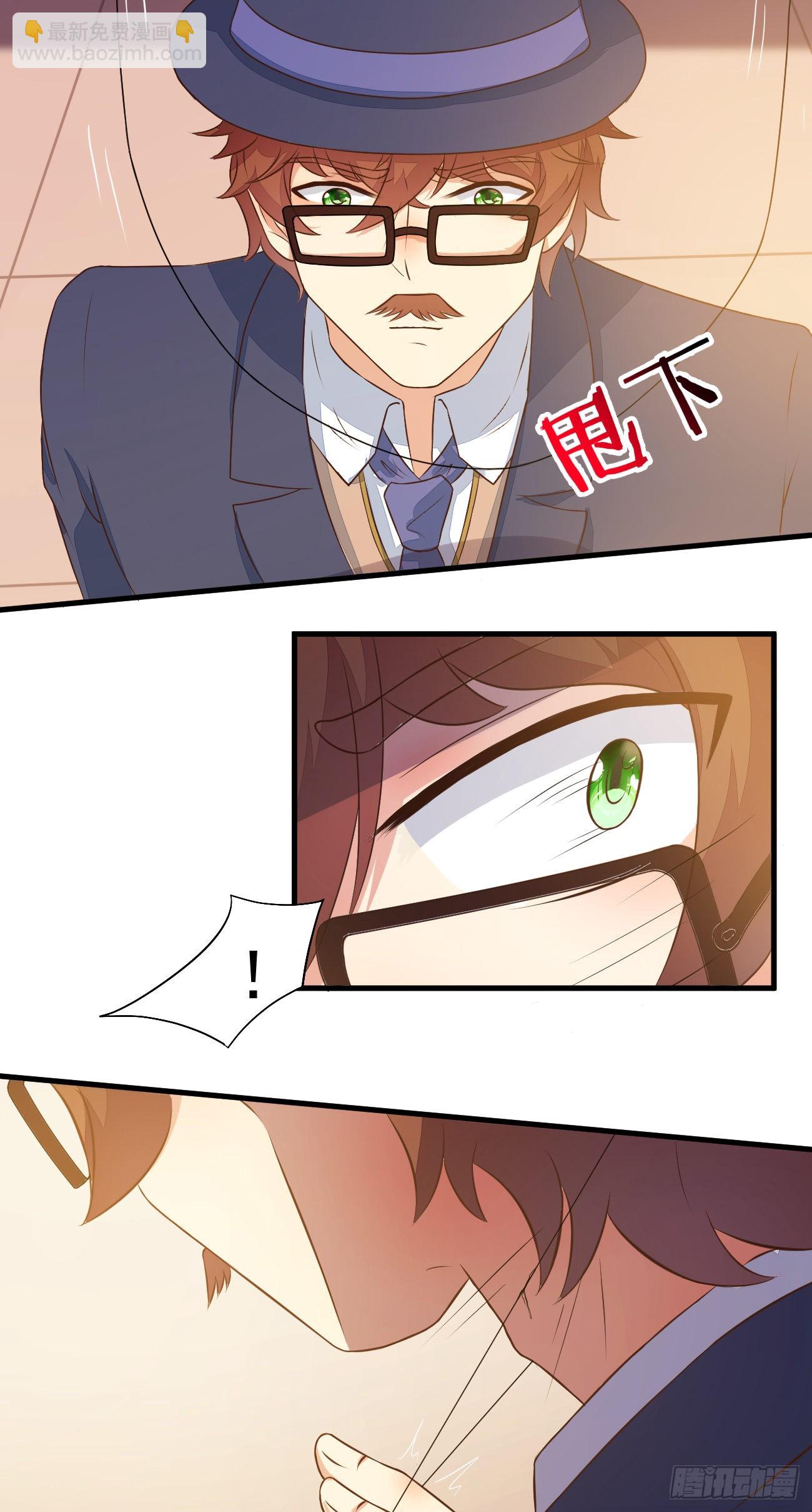 我每週一個新身份 - 第25話 英雄救美純屬意外 - 6