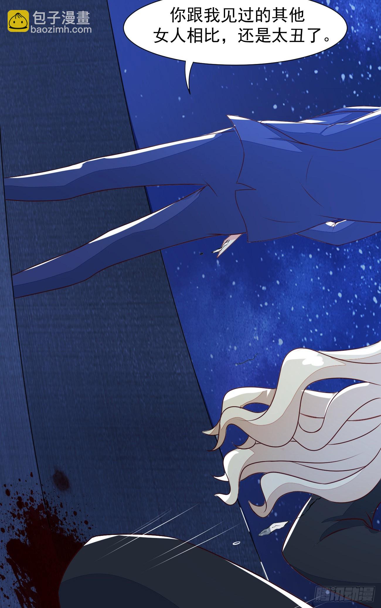 我每週一個新身份 - 第27話 新身份，算命大師？ - 7