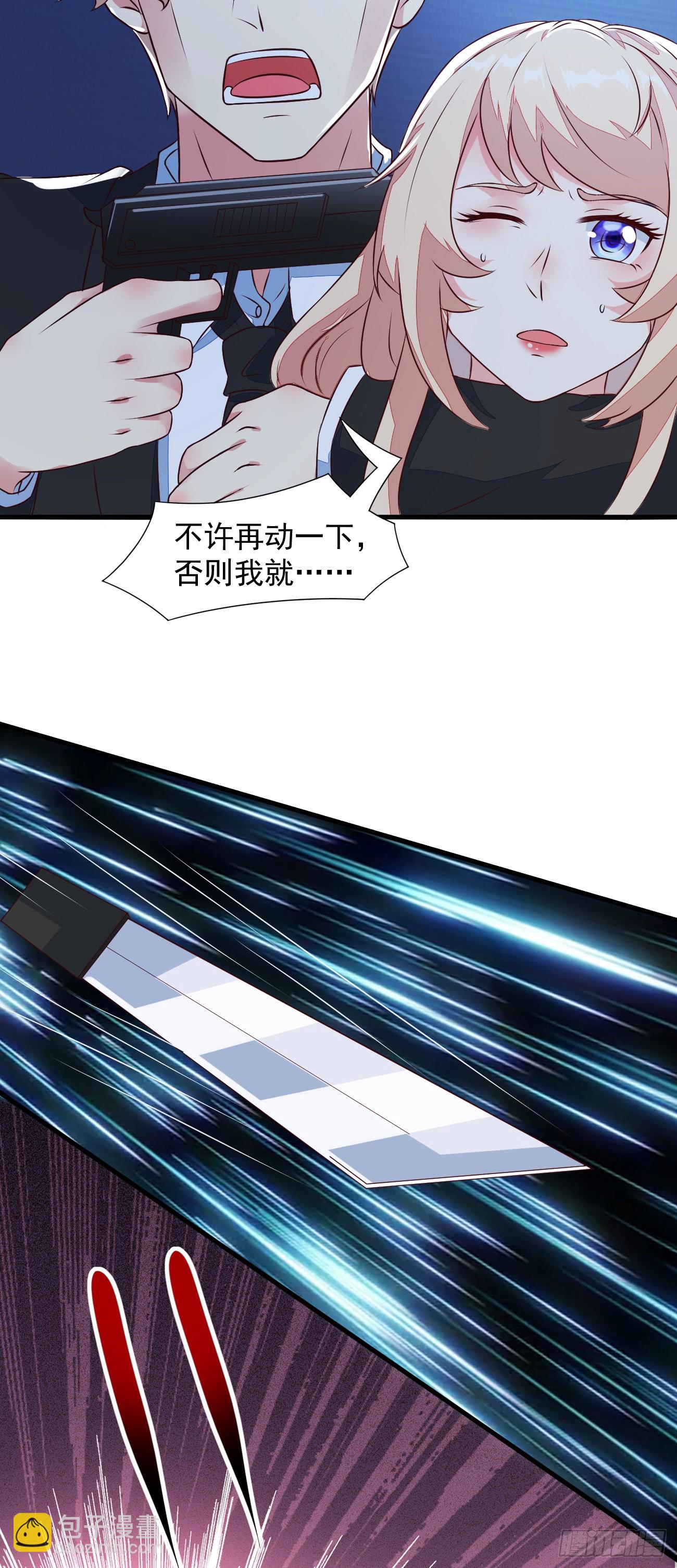 我每週一個新身份 - 第27話 新身份，算命大師？ - 1