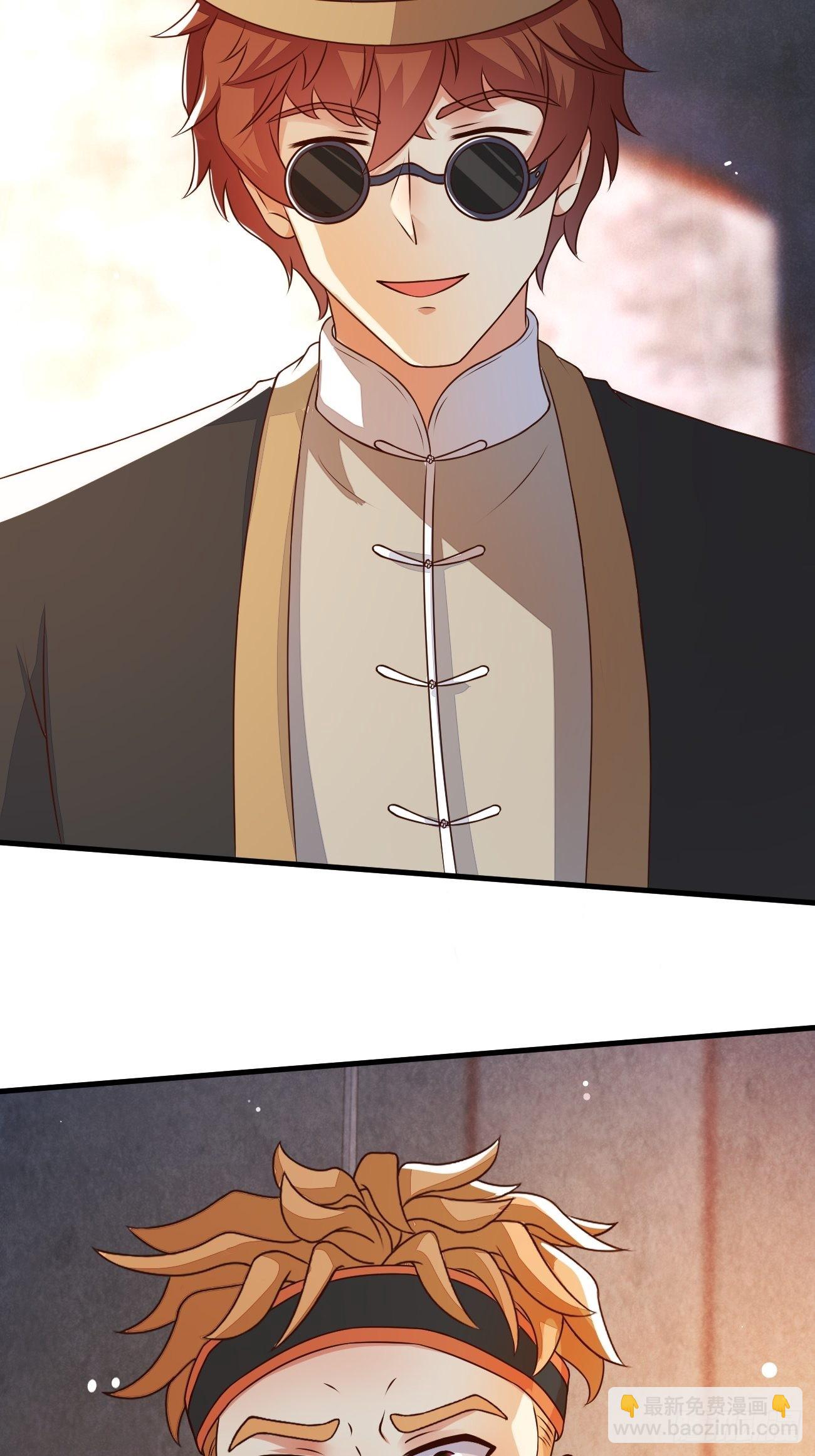 我每週一個新身份 - 第29話 有錢當然可以爲所欲爲 - 3