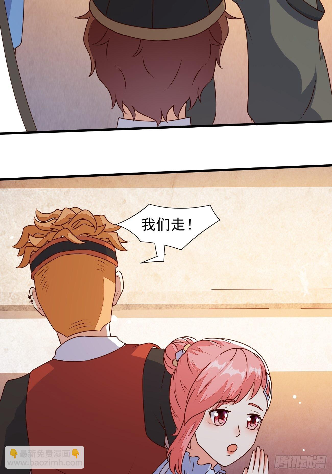 我每週一個新身份 - 第29話 有錢當然可以爲所欲爲 - 2