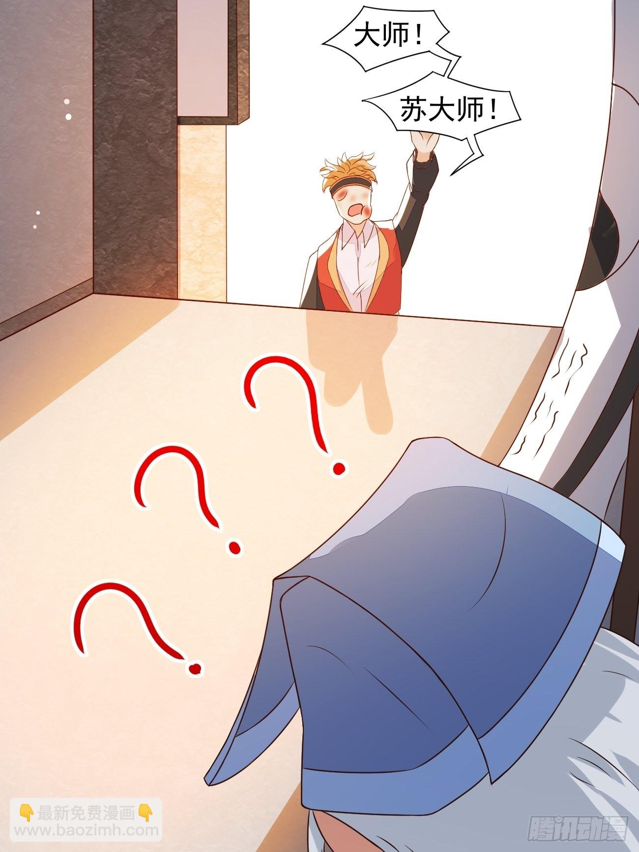 我每週一個新身份 - 第29話 有錢當然可以爲所欲爲 - 1