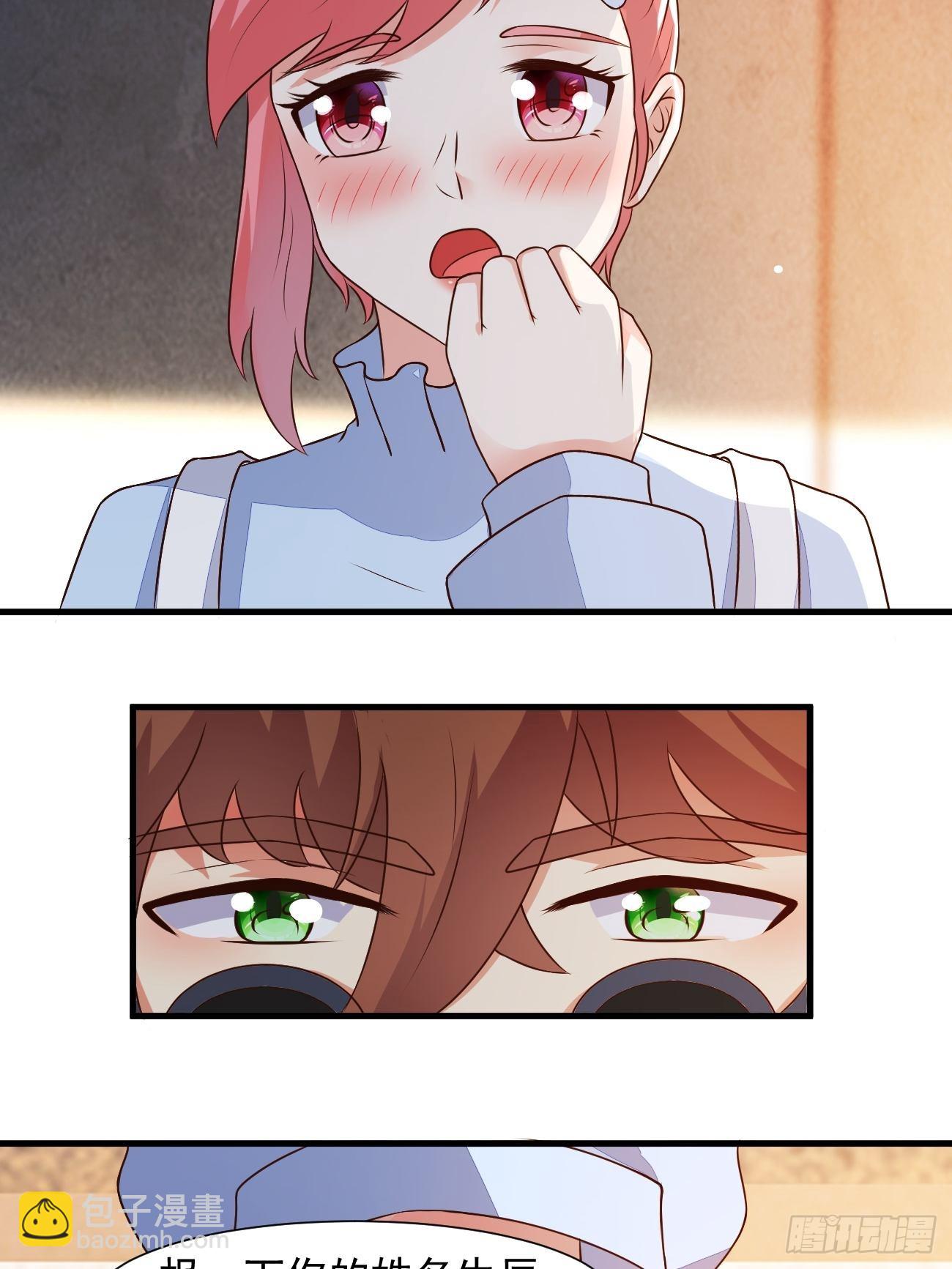 我每週一個新身份 - 第29話 有錢當然可以爲所欲爲 - 2