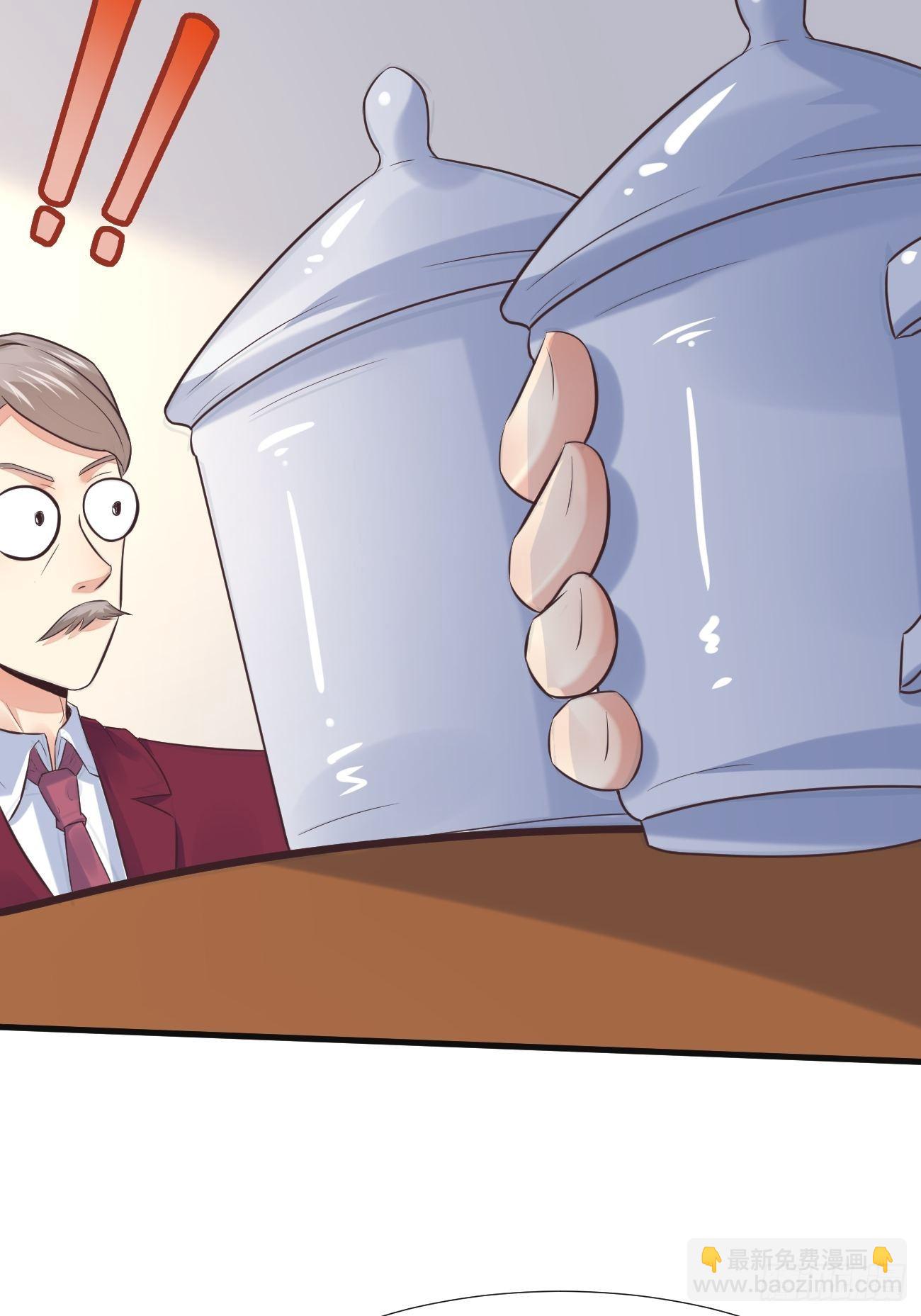 我每週一個新身份 - 第3話 不會這麼巧吧(1/2) - 4