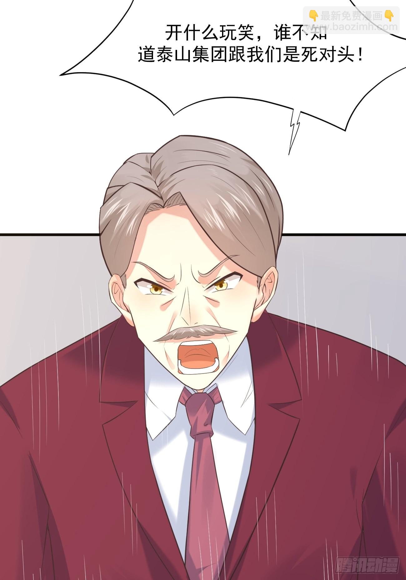 我每週一個新身份 - 第3話 不會這麼巧吧(1/2) - 1