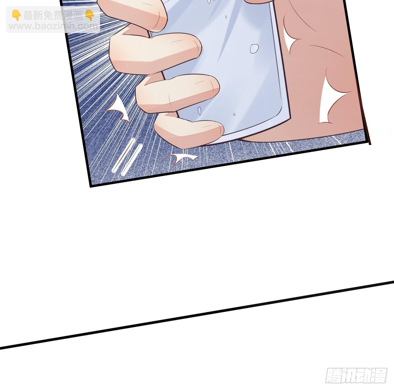 我每週一個新身份 - 第3話 不會這麼巧吧(1/2) - 8