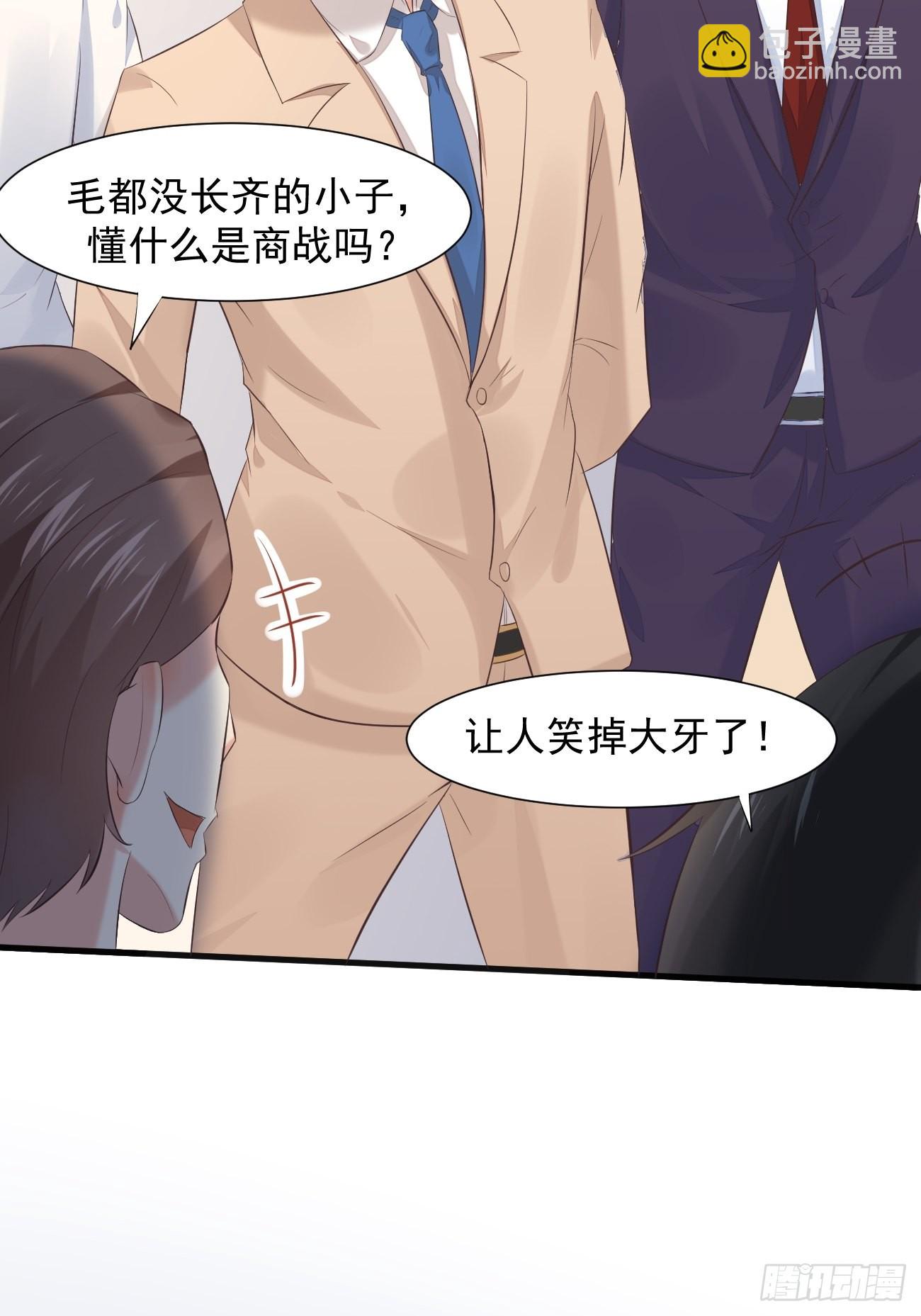 我每週一個新身份 - 第3話 不會這麼巧吧(1/2) - 6