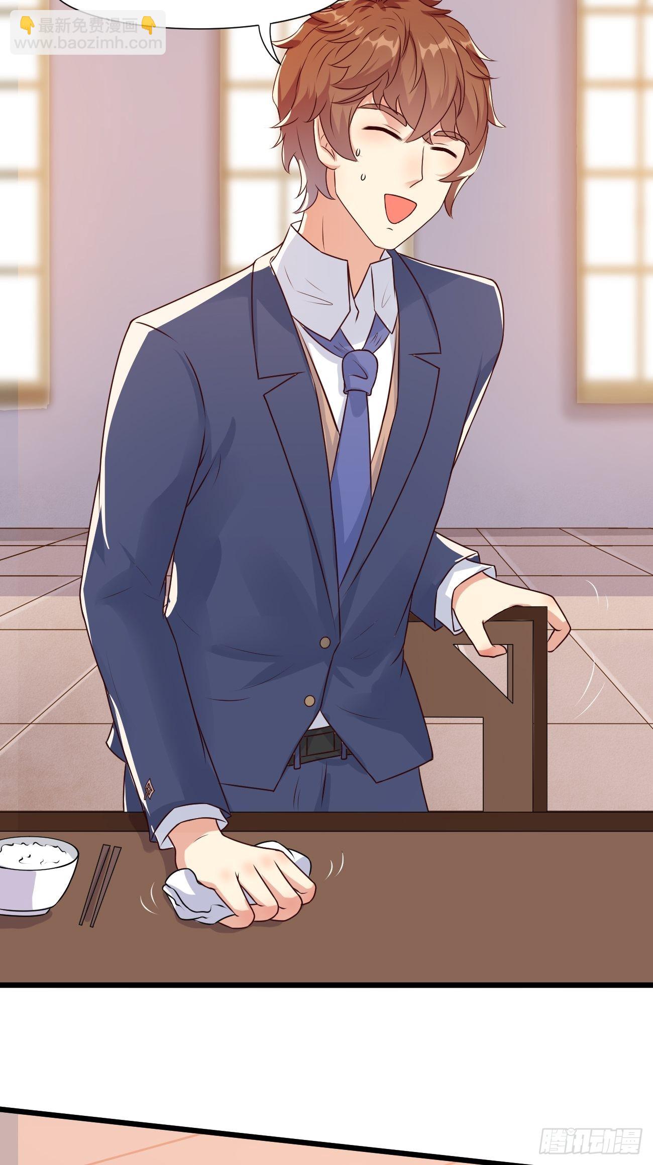 我每週一個新身份 - 第31話 這哥們的癖好有點猛 - 5