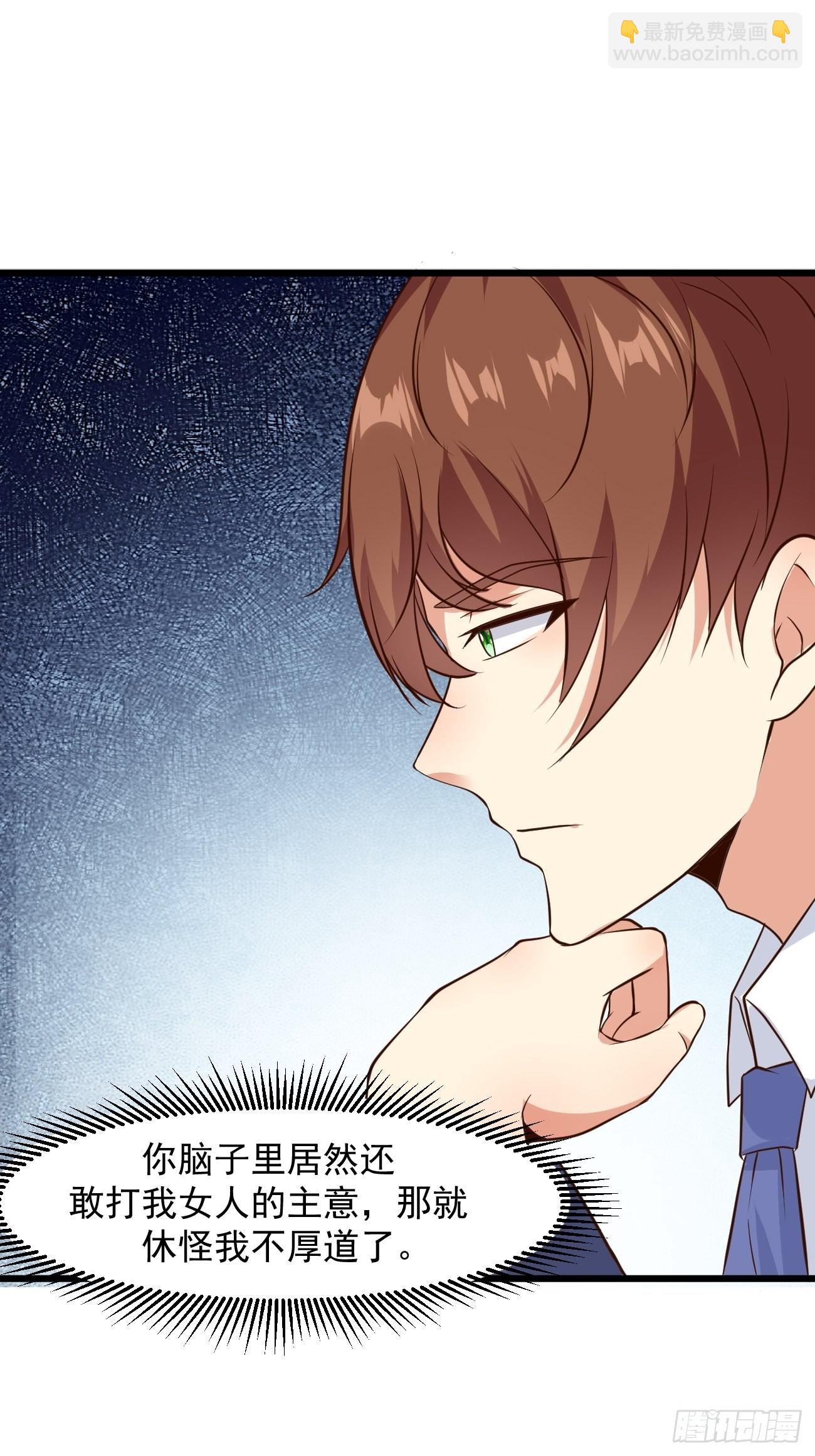 我每週一個新身份 - 第31話 這哥們的癖好有點猛 - 1