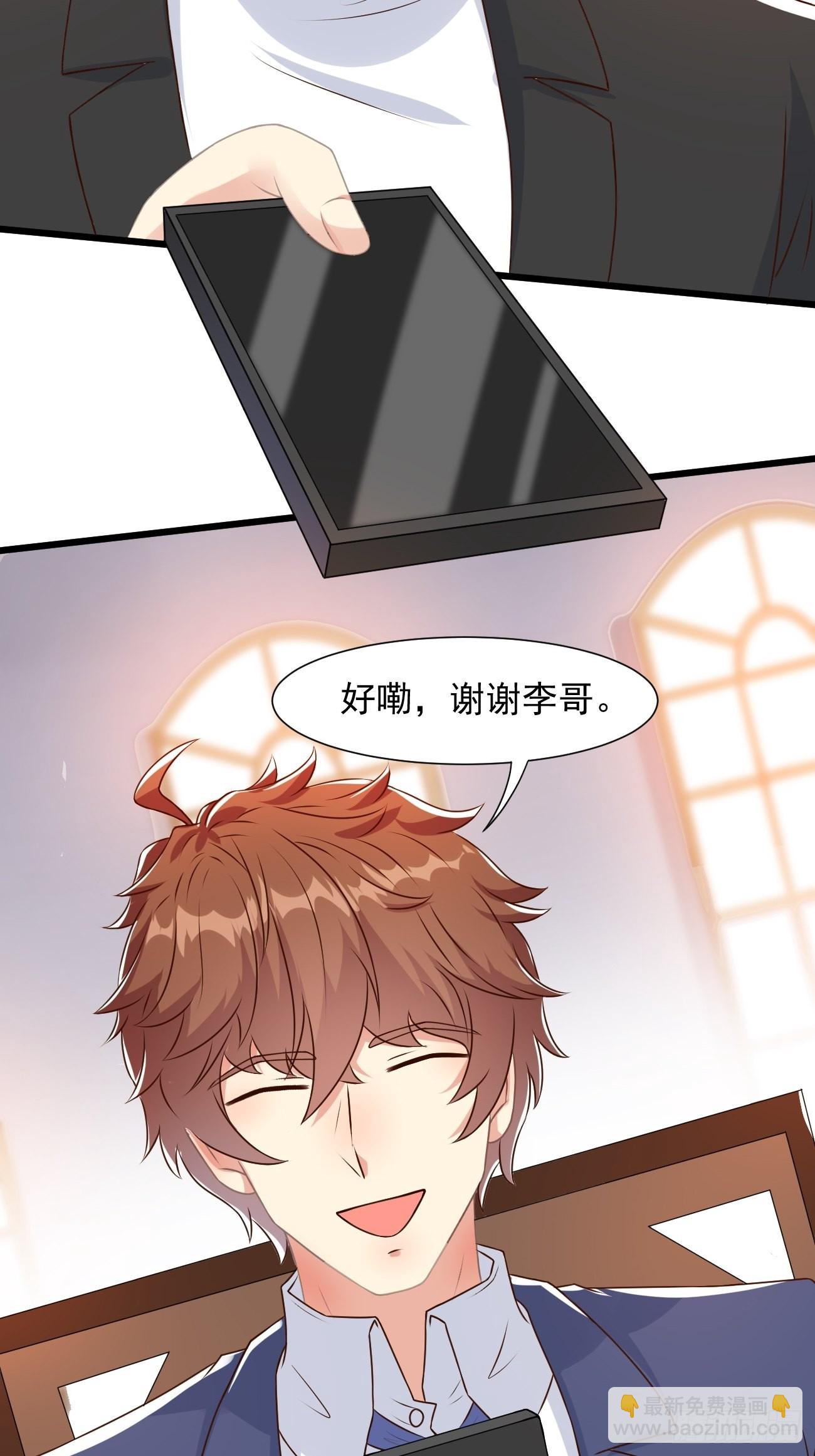 我每週一個新身份 - 第31話 這哥們的癖好有點猛 - 5