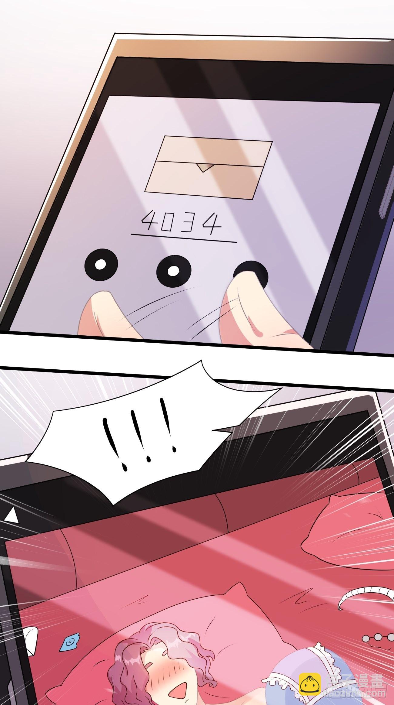 我每週一個新身份 - 第31話 這哥們的癖好有點猛 - 7