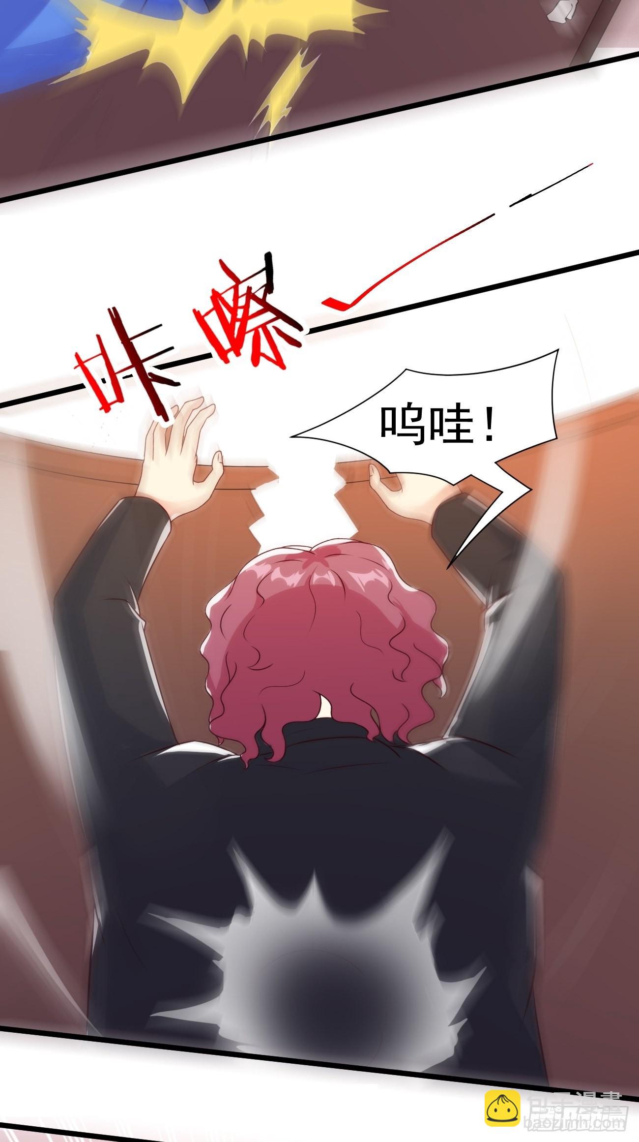 我每週一個新身份 - 第31話 這哥們的癖好有點猛 - 2