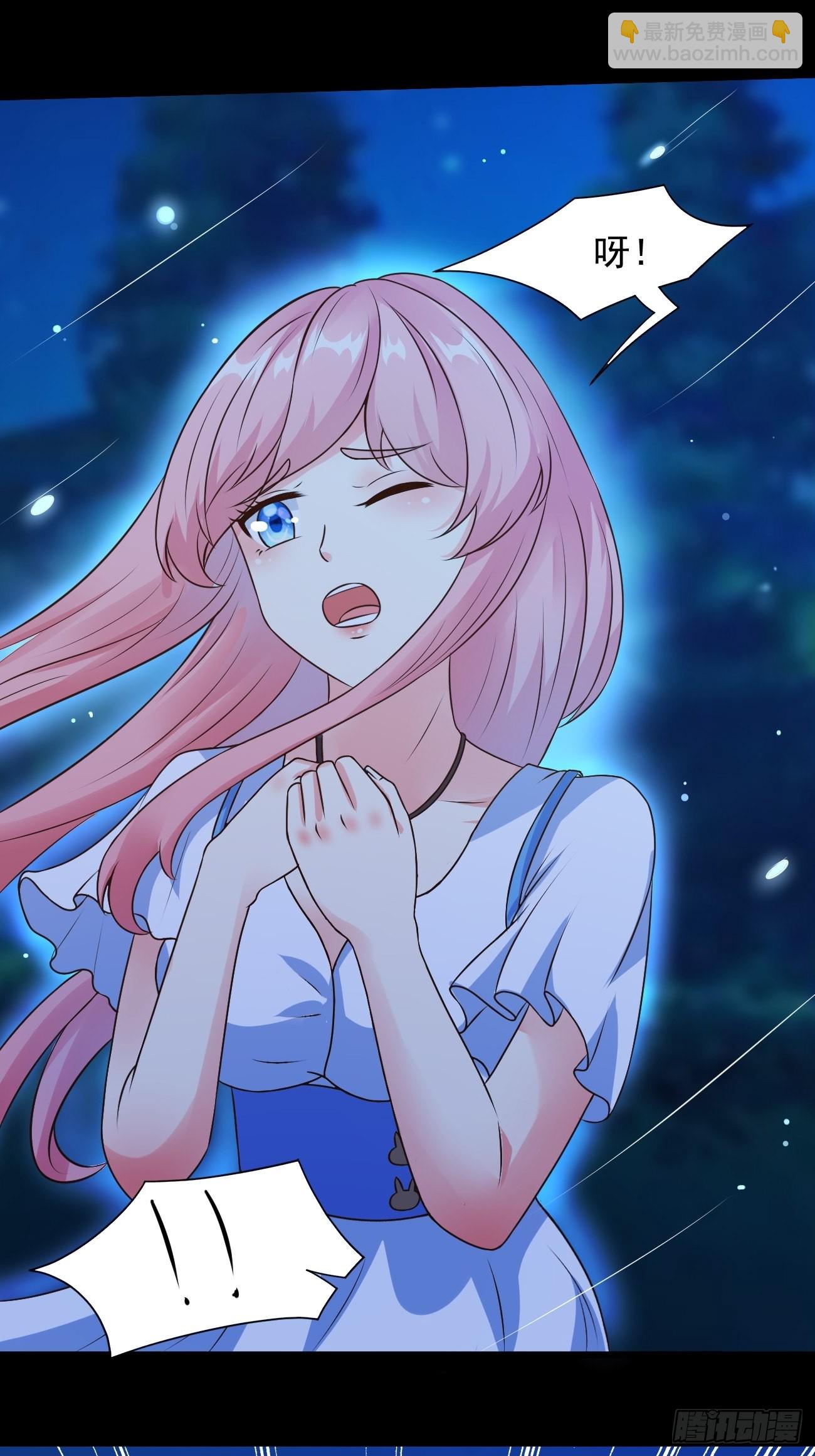 我每週一個新身份 - 第33話 捉鬼 - 6