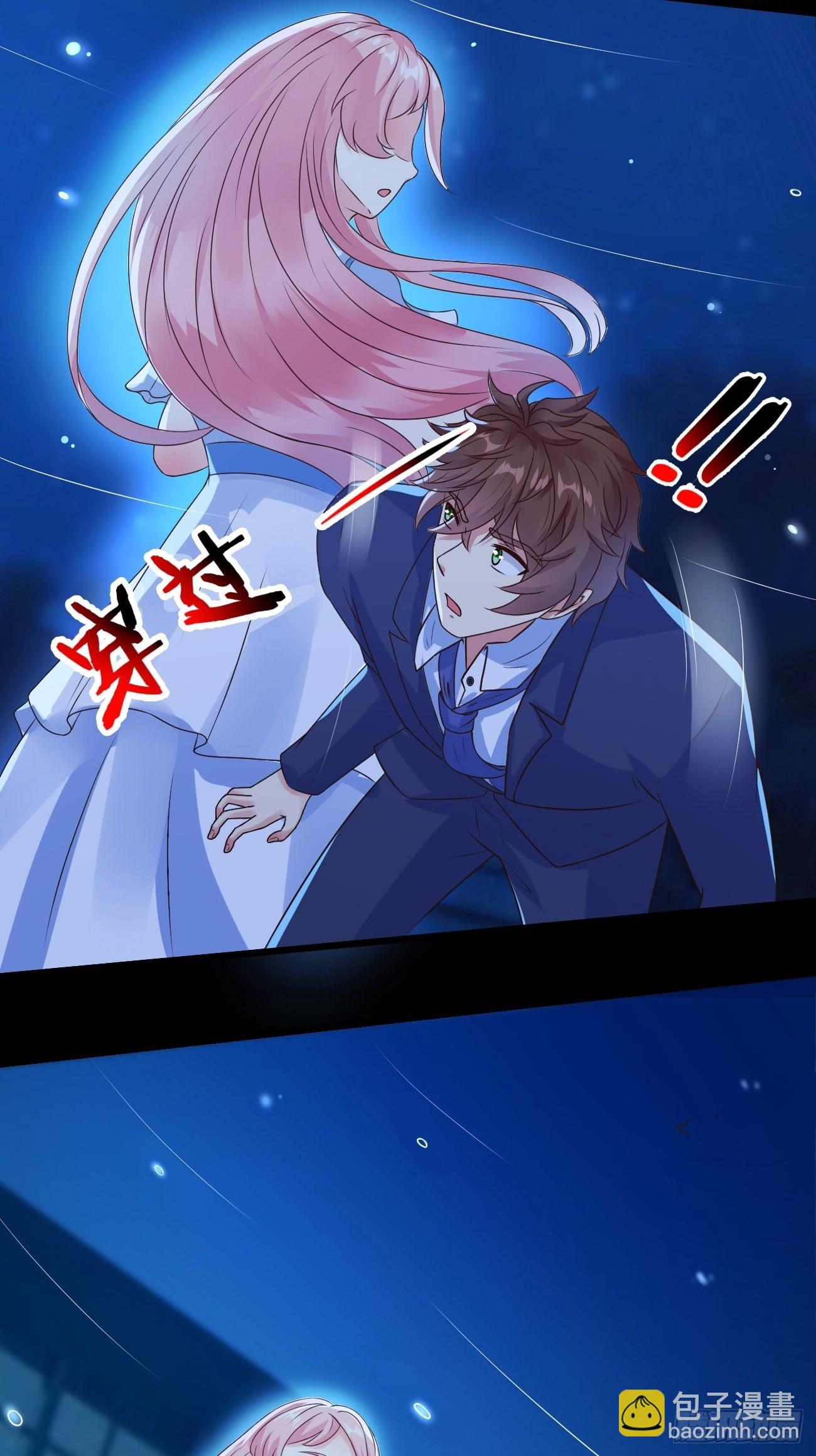 我每週一個新身份 - 第33話 捉鬼 - 1