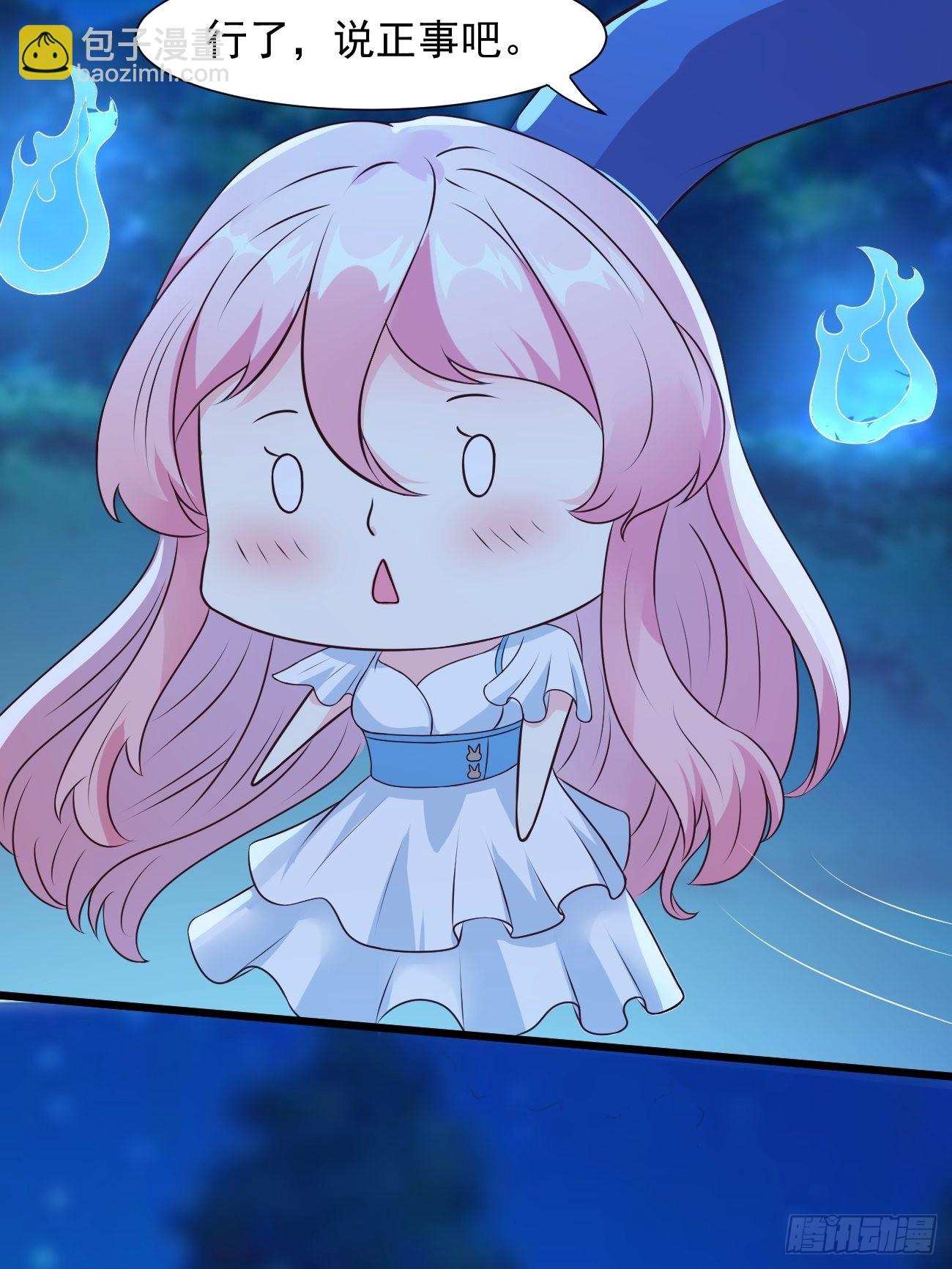 我每週一個新身份 - 第33話 捉鬼 - 3