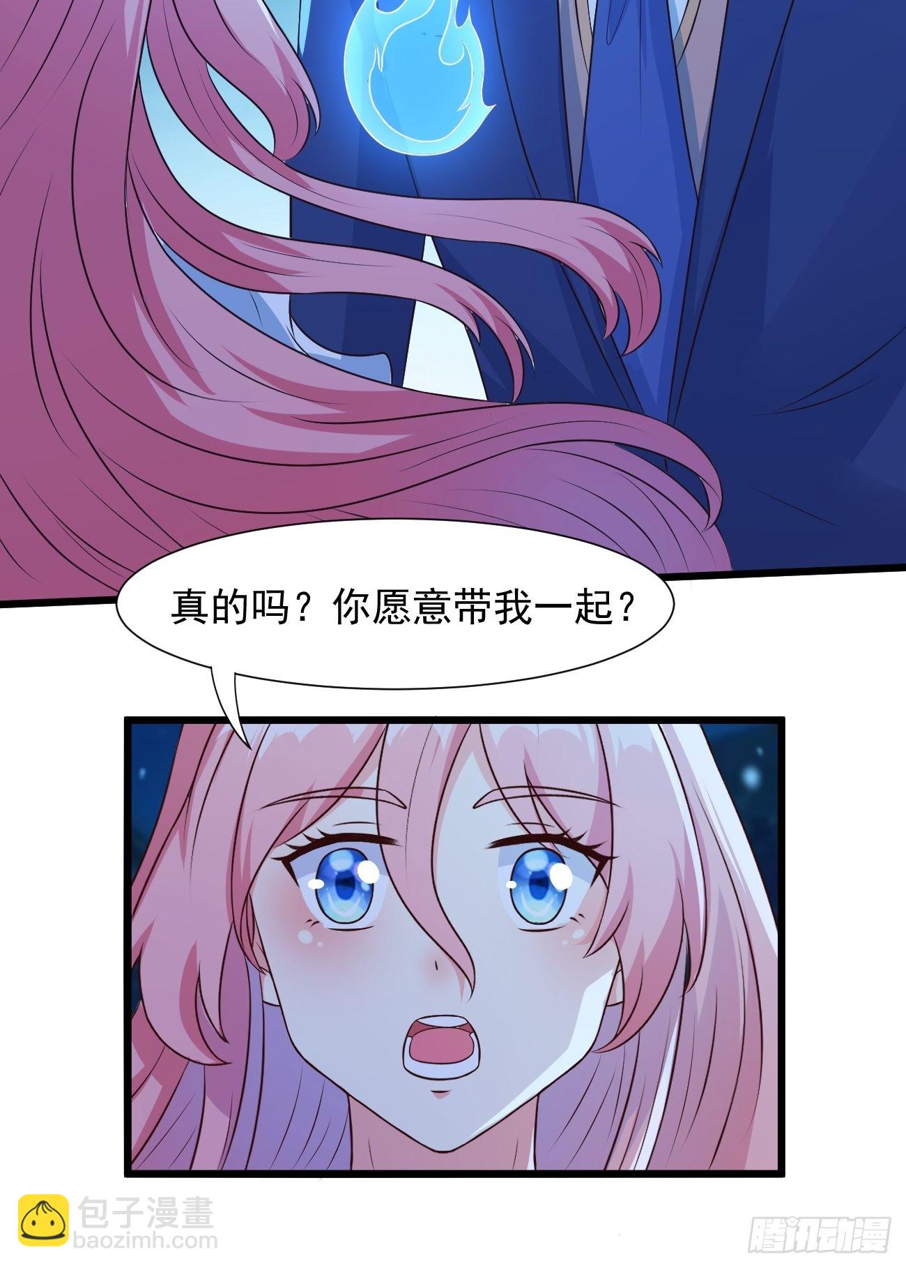 我每週一個新身份 - 第33話 捉鬼 - 4