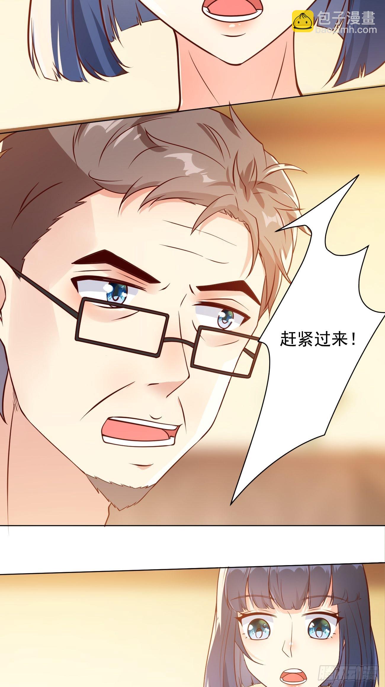 我每週一個新身份 - 第35話 一絲不掛的女鬼 - 1