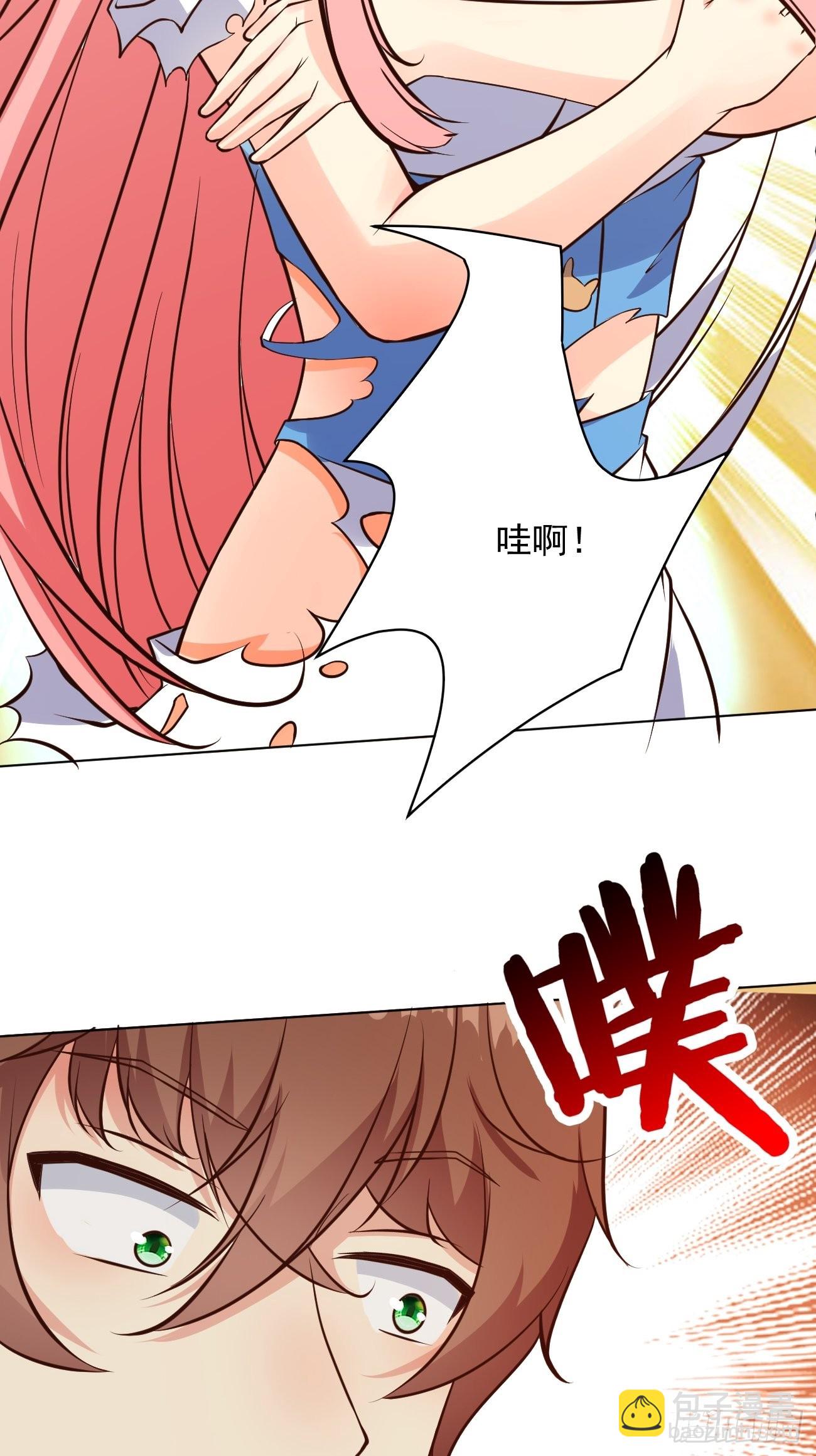 我每週一個新身份 - 第35話 一絲不掛的女鬼 - 7