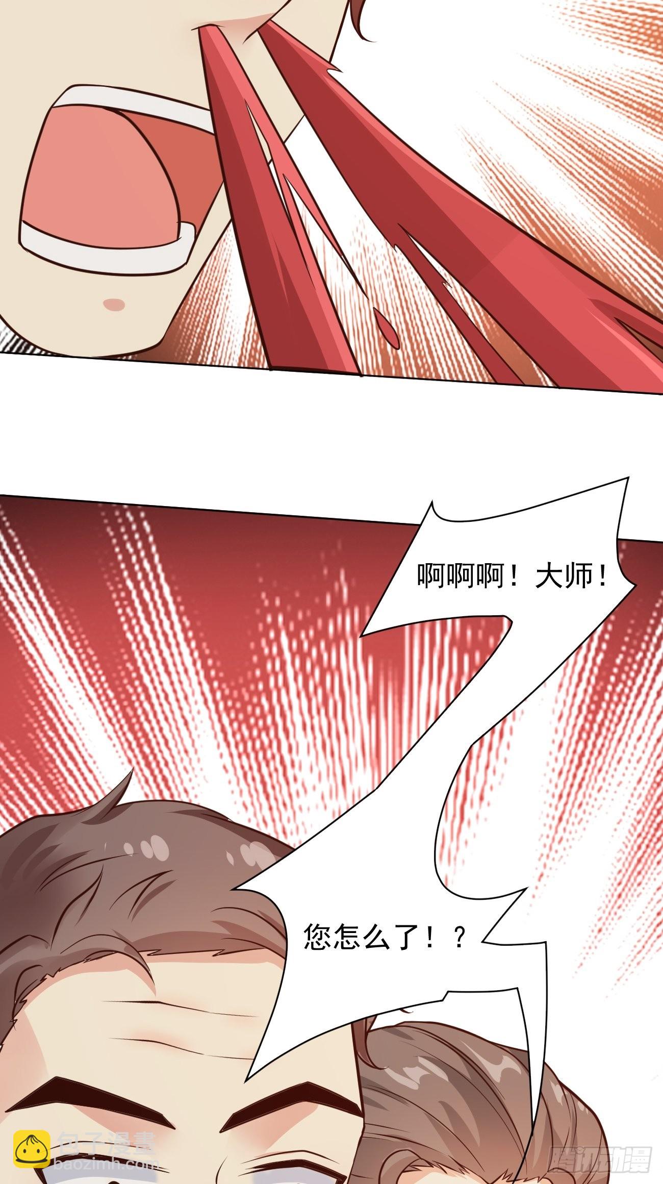 我每週一個新身份 - 第35話 一絲不掛的女鬼 - 1