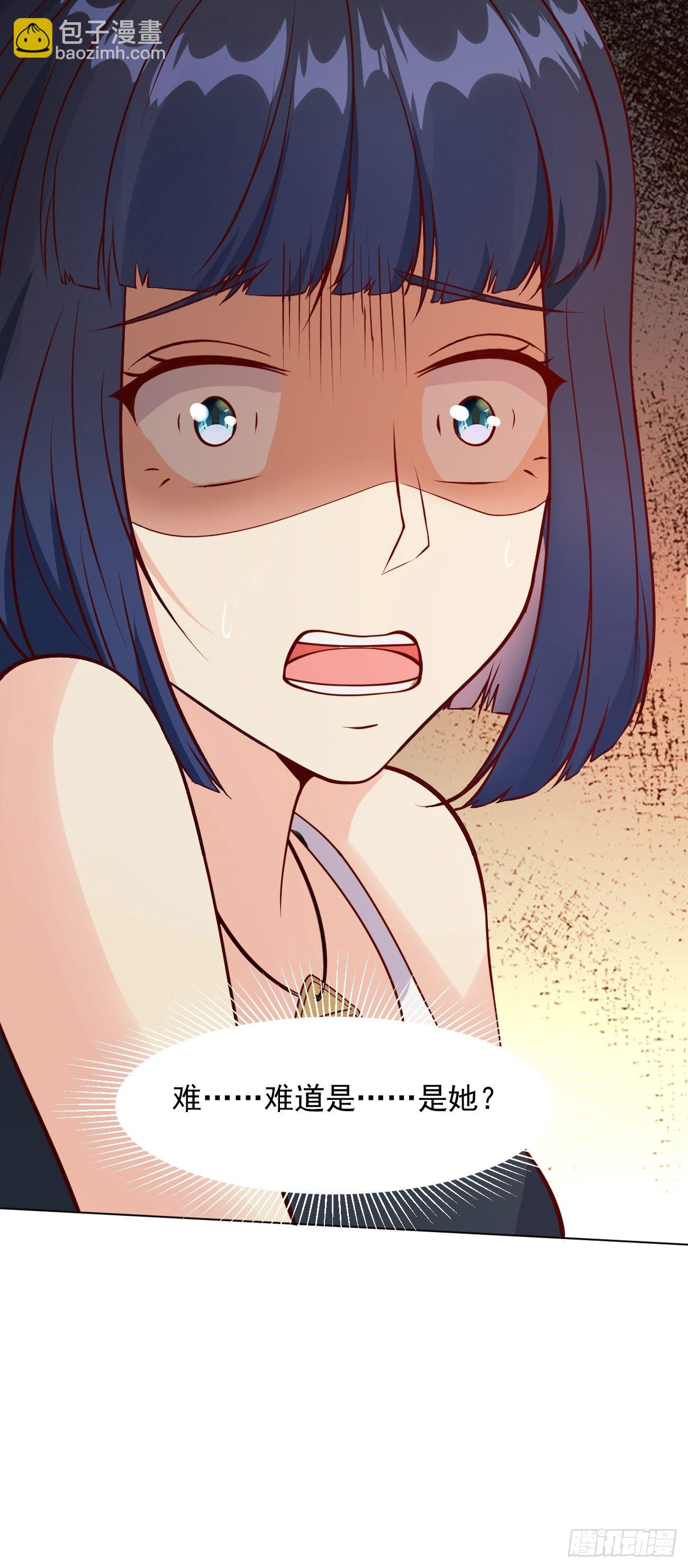 我每週一個新身份 - 第35話 一絲不掛的女鬼 - 7