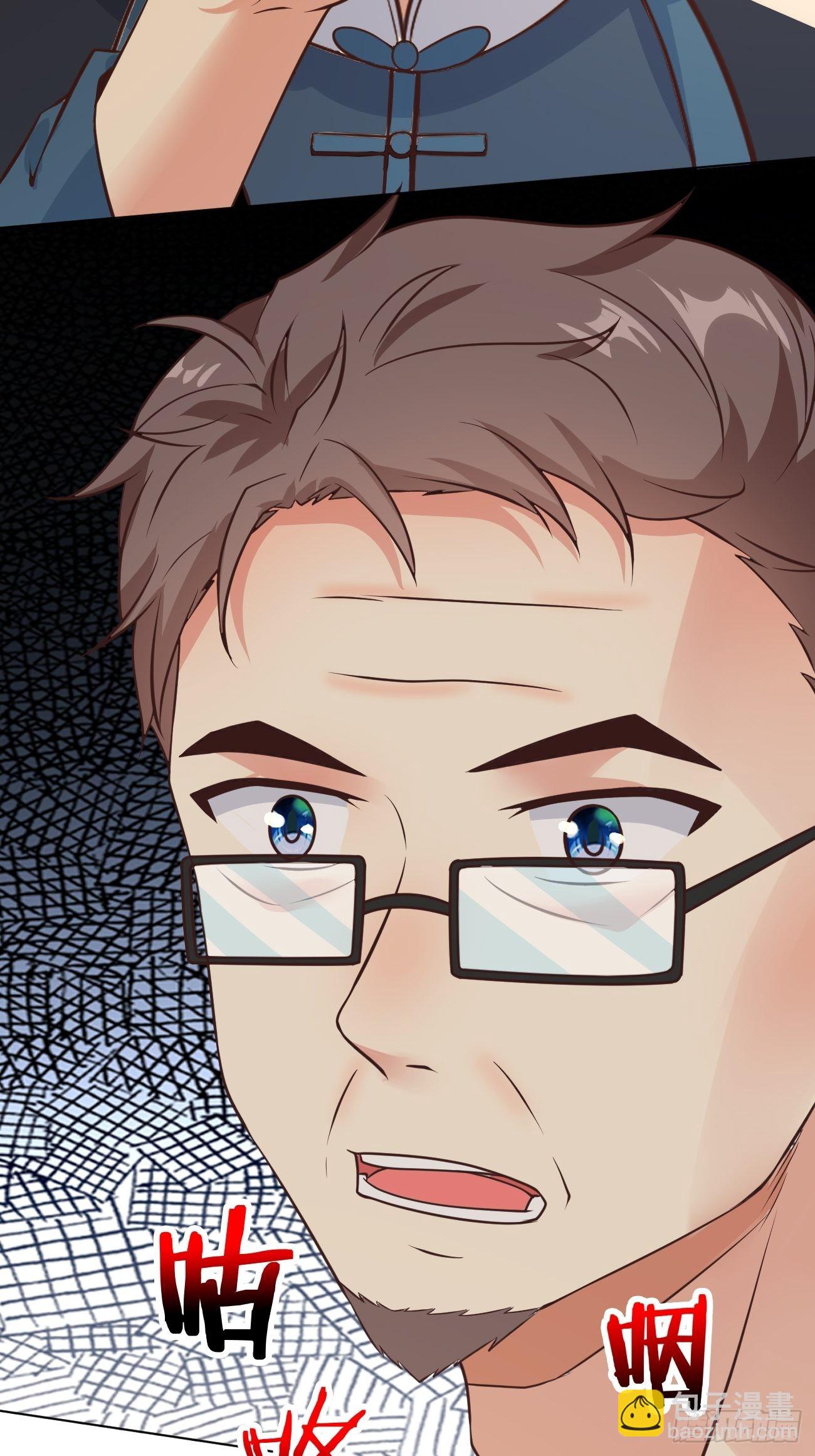 我每週一個新身份 - 第35話 一絲不掛的女鬼 - 6